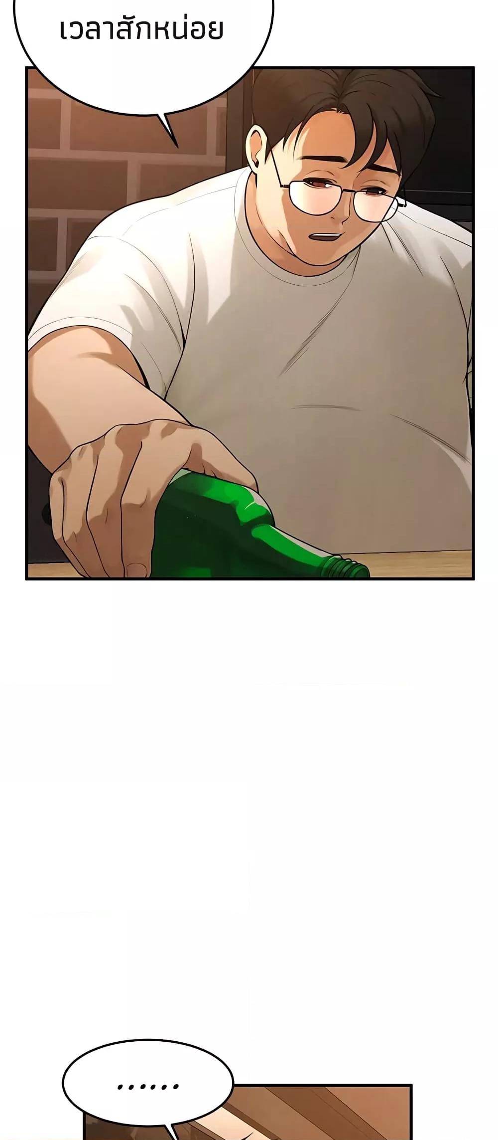 Doujin-Lc- อ่าน โดจิน มังฮวา เกาหลี ญี่ปุ่น จีน แปลไทย Bastard ตอนที่ 1 2 3 4 5 6 7 8 9 10 11 12 13 14 ฟรี ไม่มีโฆษณา อ่าน โดจิน Manhwa เกาหลี ญี่ปุ่น จีน เรามีครบ คัดมาให้เน้นๆ โดจิน 18+ รับประกันความฟินโดย  Doujin Lc