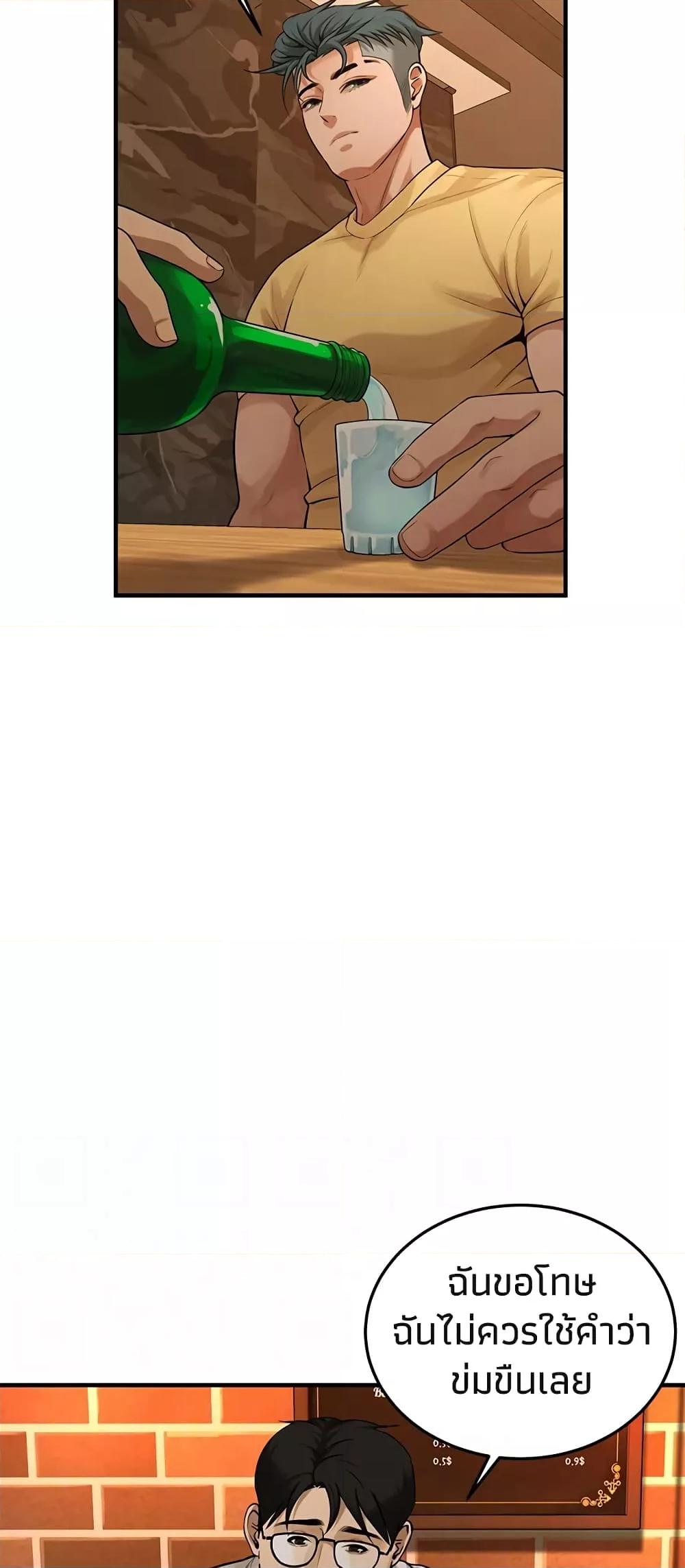 Doujin-Lc- อ่าน โดจิน มังฮวา เกาหลี ญี่ปุ่น จีน แปลไทย Bastard ตอนที่ 1 2 3 4 5 6 7 8 9 10 11 12 13 14 ฟรี ไม่มีโฆษณา อ่าน โดจิน Manhwa เกาหลี ญี่ปุ่น จีน เรามีครบ คัดมาให้เน้นๆ โดจิน 18+ รับประกันความฟินโดย  Doujin Lc