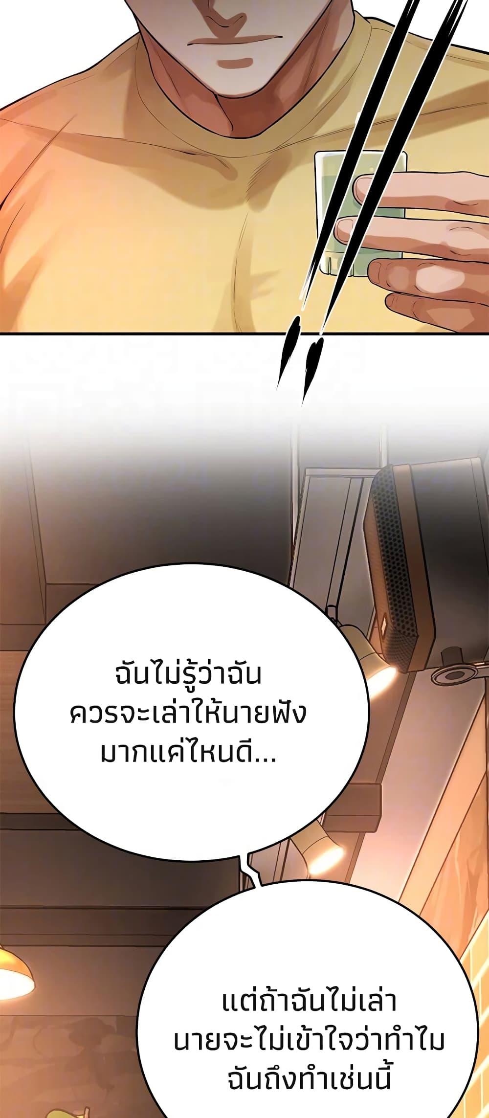 Doujin-Lc- อ่าน โดจิน มังฮวา เกาหลี ญี่ปุ่น จีน แปลไทย Bastard ตอนที่ 1 2 3 4 5 6 7 8 9 10 11 12 13 14 ฟรี ไม่มีโฆษณา อ่าน โดจิน Manhwa เกาหลี ญี่ปุ่น จีน เรามีครบ คัดมาให้เน้นๆ โดจิน 18+ รับประกันความฟินโดย  Doujin Lc