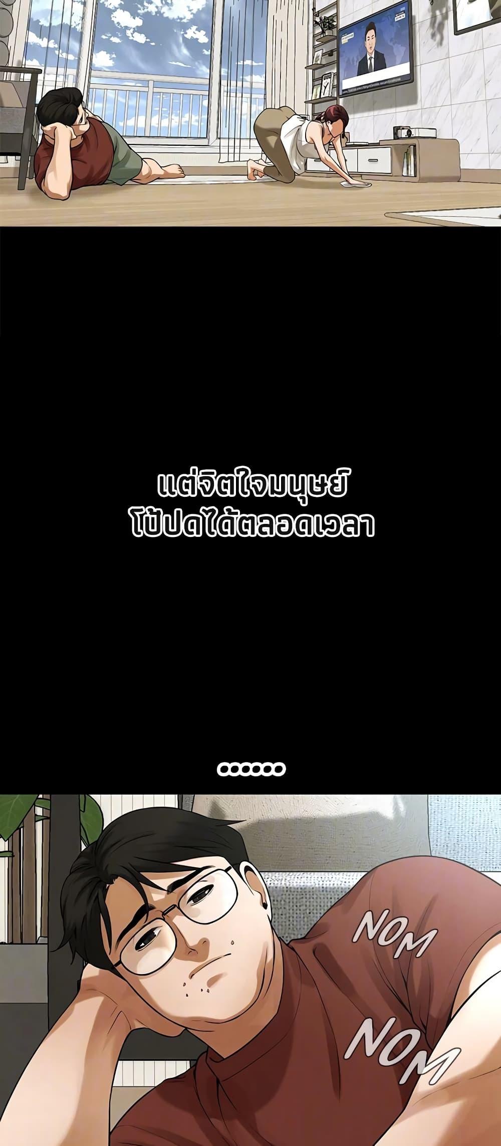 Doujin-Lc- อ่าน โดจิน มังฮวา เกาหลี ญี่ปุ่น จีน แปลไทย Bastard ตอนที่ 1 2 3 4 5 6 7 8 9 10 11 12 13 14 ฟรี ไม่มีโฆษณา อ่าน โดจิน Manhwa เกาหลี ญี่ปุ่น จีน เรามีครบ คัดมาให้เน้นๆ โดจิน 18+ รับประกันความฟินโดย  Doujin Lc