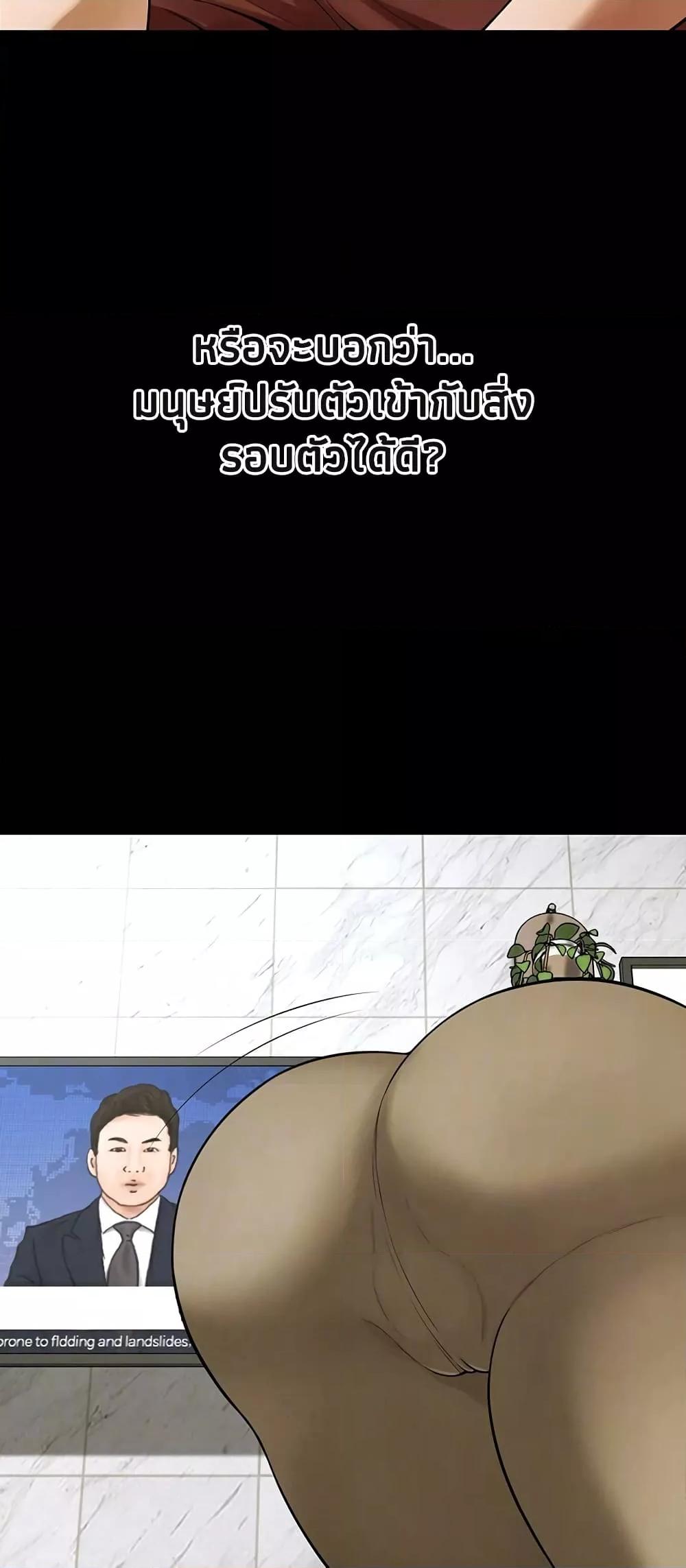 Doujin-Lc- อ่าน โดจิน มังฮวา เกาหลี ญี่ปุ่น จีน แปลไทย Bastard ตอนที่ 1 2 3 4 5 6 7 8 9 10 11 12 13 14 ฟรี ไม่มีโฆษณา อ่าน โดจิน Manhwa เกาหลี ญี่ปุ่น จีน เรามีครบ คัดมาให้เน้นๆ โดจิน 18+ รับประกันความฟินโดย  Doujin Lc