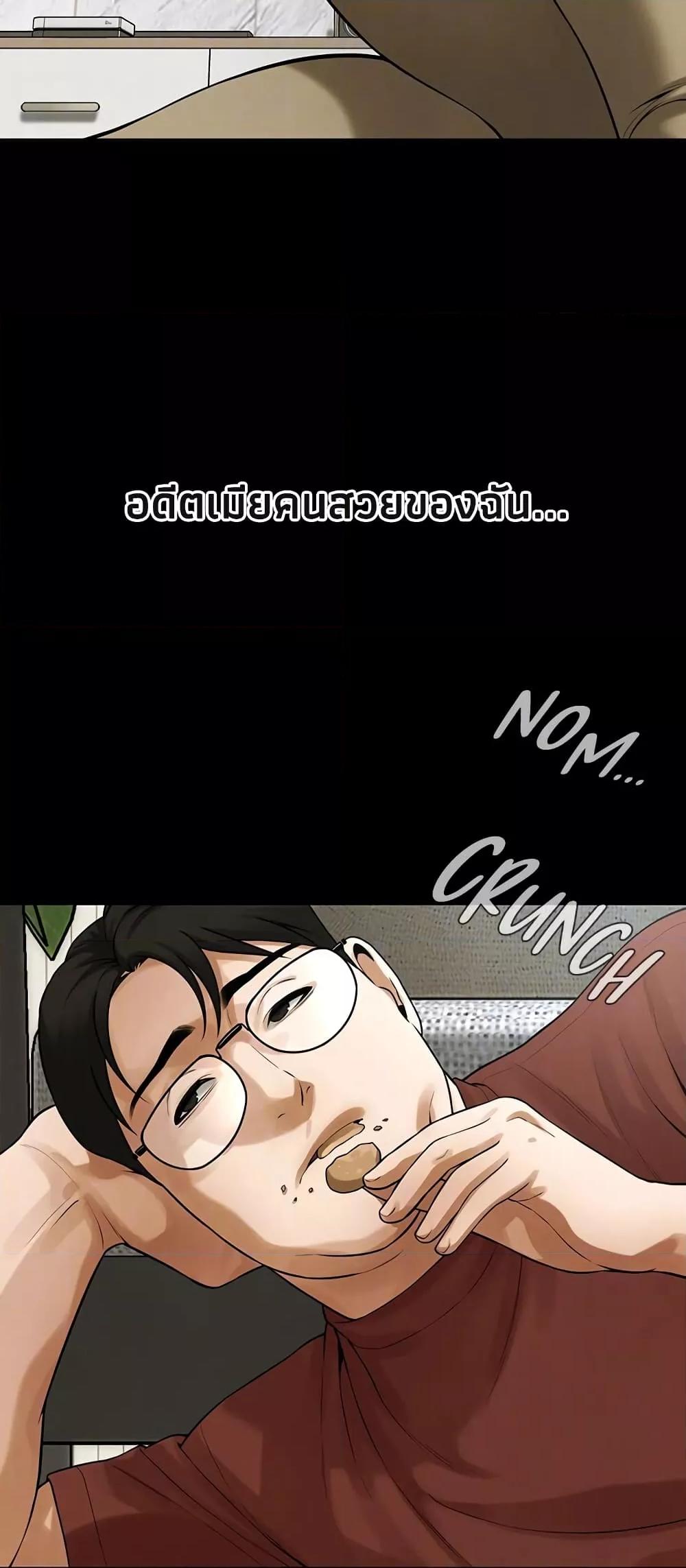 Doujin-Lc- อ่าน โดจิน มังฮวา เกาหลี ญี่ปุ่น จีน แปลไทย Bastard ตอนที่ 1 2 3 4 5 6 7 8 9 10 11 12 13 14 ฟรี ไม่มีโฆษณา อ่าน โดจิน Manhwa เกาหลี ญี่ปุ่น จีน เรามีครบ คัดมาให้เน้นๆ โดจิน 18+ รับประกันความฟินโดย  Doujin Lc