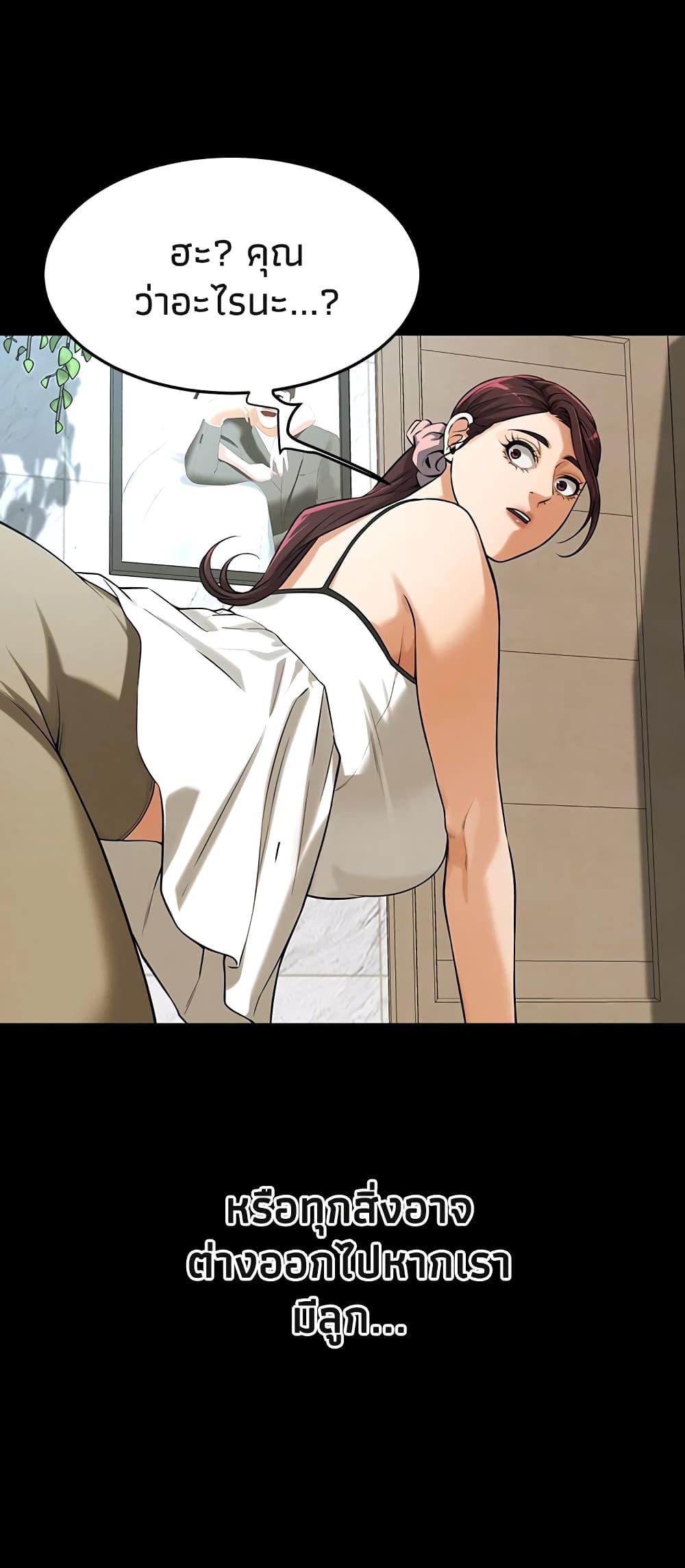Doujin-Lc- อ่าน โดจิน มังฮวา เกาหลี ญี่ปุ่น จีน แปลไทย Bastard ตอนที่ 1 2 3 4 5 6 7 8 9 10 11 12 13 14 ฟรี ไม่มีโฆษณา อ่าน โดจิน Manhwa เกาหลี ญี่ปุ่น จีน เรามีครบ คัดมาให้เน้นๆ โดจิน 18+ รับประกันความฟินโดย  Doujin Lc