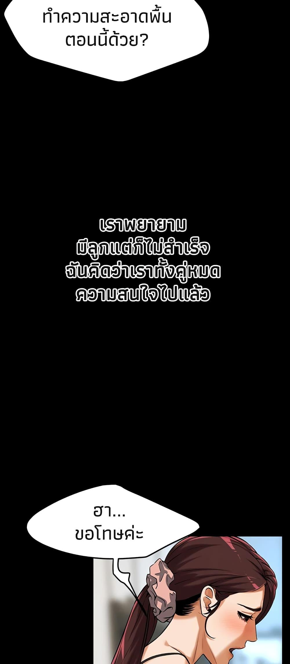Doujin-Lc- อ่าน โดจิน มังฮวา เกาหลี ญี่ปุ่น จีน แปลไทย Bastard ตอนที่ 1 2 3 4 5 6 7 8 9 10 11 12 13 14 ฟรี ไม่มีโฆษณา อ่าน โดจิน Manhwa เกาหลี ญี่ปุ่น จีน เรามีครบ คัดมาให้เน้นๆ โดจิน 18+ รับประกันความฟินโดย  Doujin Lc