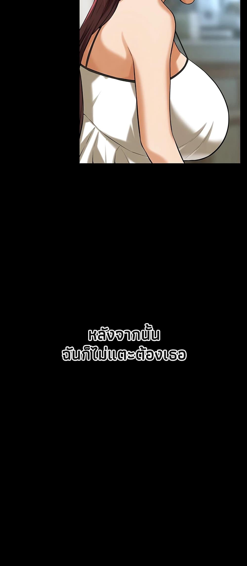 Doujin-Lc- อ่าน โดจิน มังฮวา เกาหลี ญี่ปุ่น จีน แปลไทย Bastard ตอนที่ 1 2 3 4 5 6 7 8 9 10 11 12 13 14 ฟรี ไม่มีโฆษณา อ่าน โดจิน Manhwa เกาหลี ญี่ปุ่น จีน เรามีครบ คัดมาให้เน้นๆ โดจิน 18+ รับประกันความฟินโดย  Doujin Lc