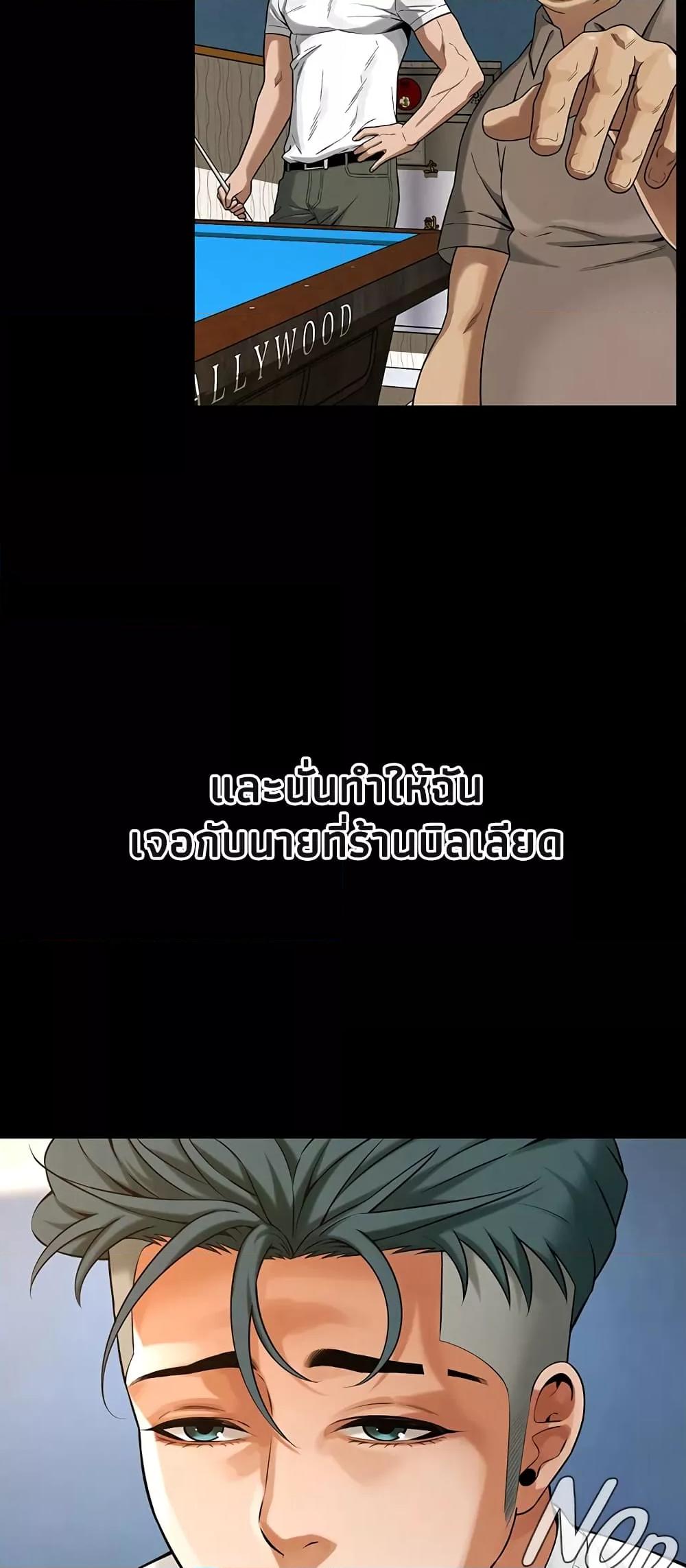 Doujin-Lc- อ่าน โดจิน มังฮวา เกาหลี ญี่ปุ่น จีน แปลไทย Bastard ตอนที่ 1 2 3 4 5 6 7 8 9 10 11 12 13 14 ฟรี ไม่มีโฆษณา อ่าน โดจิน Manhwa เกาหลี ญี่ปุ่น จีน เรามีครบ คัดมาให้เน้นๆ โดจิน 18+ รับประกันความฟินโดย  Doujin Lc