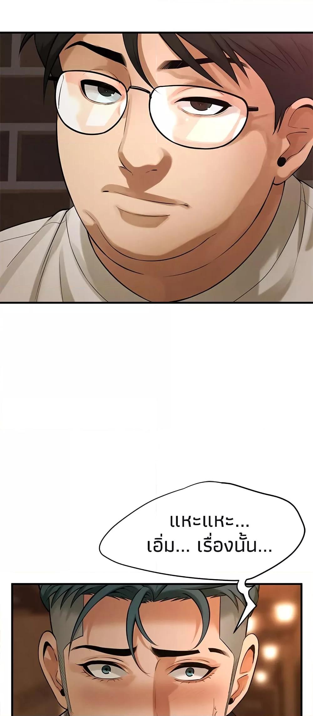 Doujin-Lc- อ่าน โดจิน มังฮวา เกาหลี ญี่ปุ่น จีน แปลไทย Bastard ตอนที่ 1 2 3 4 5 6 7 8 9 10 11 12 13 14 ฟรี ไม่มีโฆษณา อ่าน โดจิน Manhwa เกาหลี ญี่ปุ่น จีน เรามีครบ คัดมาให้เน้นๆ โดจิน 18+ รับประกันความฟินโดย  Doujin Lc