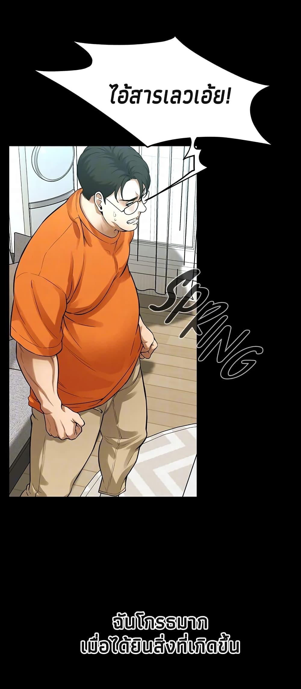 Doujin-Lc- อ่าน โดจิน มังฮวา เกาหลี ญี่ปุ่น จีน แปลไทย Bastard ตอนที่ 1 2 3 4 5 6 7 8 9 10 11 12 13 14 ฟรี ไม่มีโฆษณา อ่าน โดจิน Manhwa เกาหลี ญี่ปุ่น จีน เรามีครบ คัดมาให้เน้นๆ โดจิน 18+ รับประกันความฟินโดย  Doujin Lc