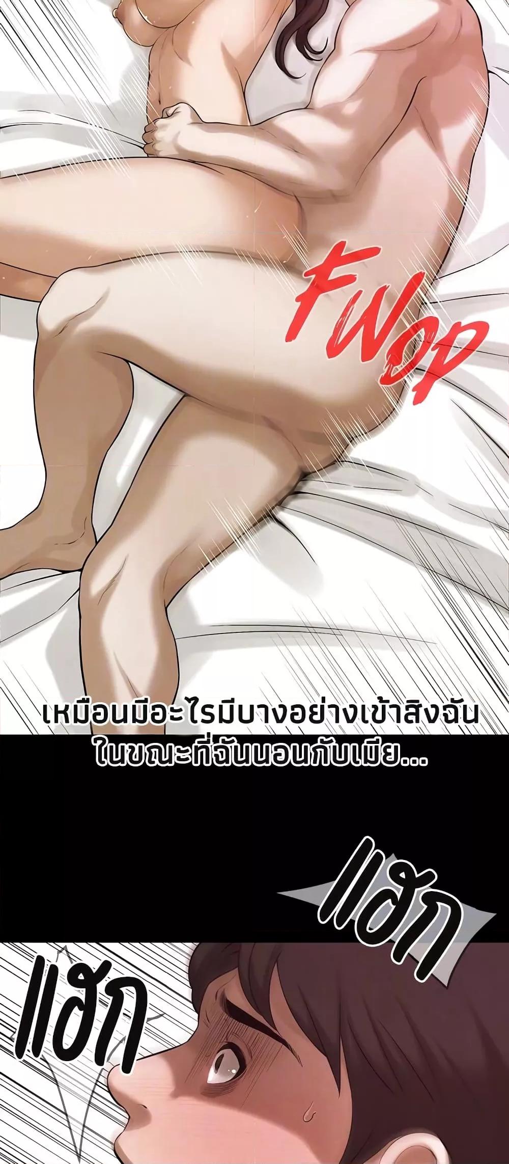 Doujin-Lc- อ่าน โดจิน มังฮวา เกาหลี ญี่ปุ่น จีน แปลไทย Bastard ตอนที่ 1 2 3 4 5 6 7 8 9 10 11 12 13 14 ฟรี ไม่มีโฆษณา อ่าน โดจิน Manhwa เกาหลี ญี่ปุ่น จีน เรามีครบ คัดมาให้เน้นๆ โดจิน 18+ รับประกันความฟินโดย  Doujin Lc