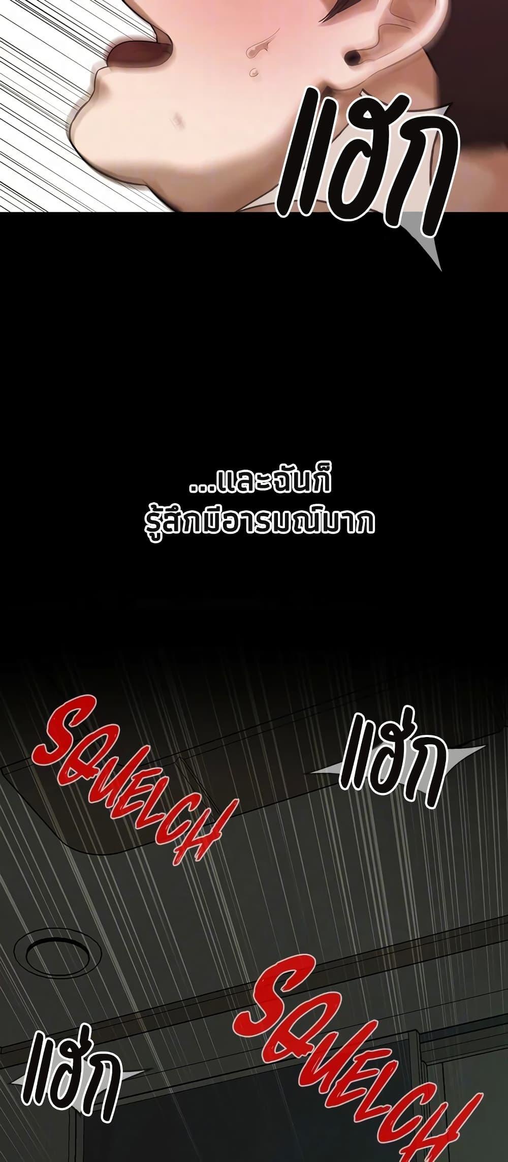 Doujin-Lc- อ่าน โดจิน มังฮวา เกาหลี ญี่ปุ่น จีน แปลไทย Bastard ตอนที่ 1 2 3 4 5 6 7 8 9 10 11 12 13 14 ฟรี ไม่มีโฆษณา อ่าน โดจิน Manhwa เกาหลี ญี่ปุ่น จีน เรามีครบ คัดมาให้เน้นๆ โดจิน 18+ รับประกันความฟินโดย  Doujin Lc