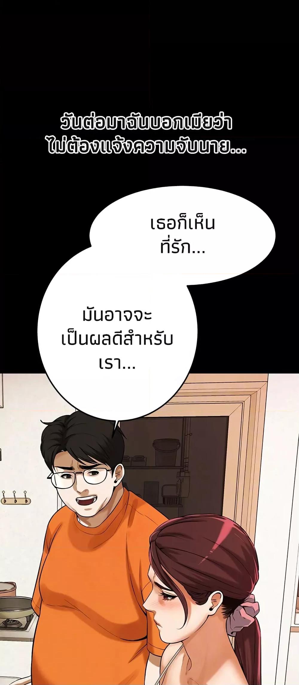 Doujin-Lc- อ่าน โดจิน มังฮวา เกาหลี ญี่ปุ่น จีน แปลไทย Bastard ตอนที่ 1 2 3 4 5 6 7 8 9 10 11 12 13 14 ฟรี ไม่มีโฆษณา อ่าน โดจิน Manhwa เกาหลี ญี่ปุ่น จีน เรามีครบ คัดมาให้เน้นๆ โดจิน 18+ รับประกันความฟินโดย  Doujin Lc