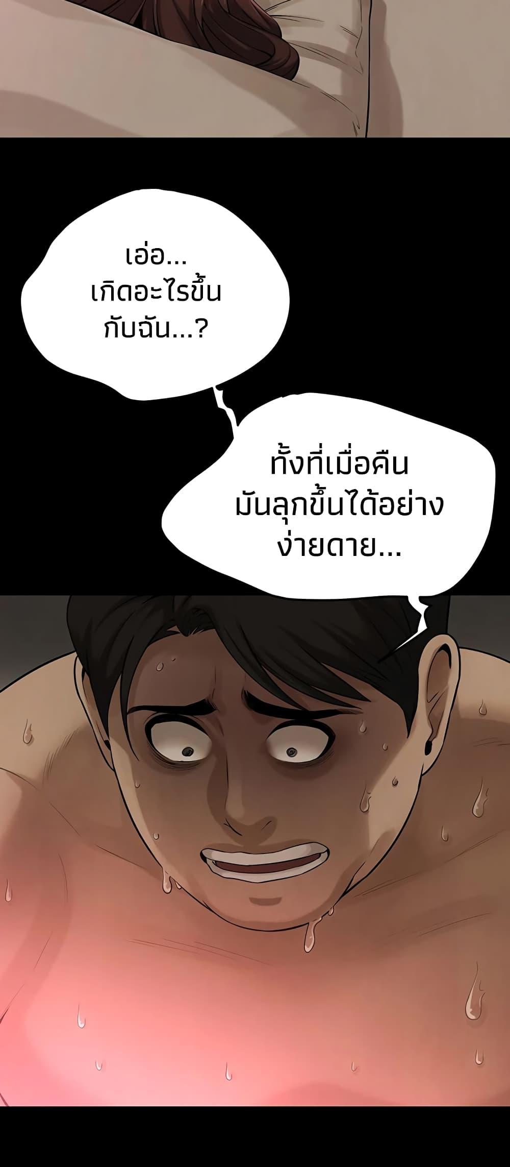 Doujin-Lc- อ่าน โดจิน มังฮวา เกาหลี ญี่ปุ่น จีน แปลไทย Bastard ตอนที่ 1 2 3 4 5 6 7 8 9 10 11 12 13 14 ฟรี ไม่มีโฆษณา อ่าน โดจิน Manhwa เกาหลี ญี่ปุ่น จีน เรามีครบ คัดมาให้เน้นๆ โดจิน 18+ รับประกันความฟินโดย  Doujin Lc