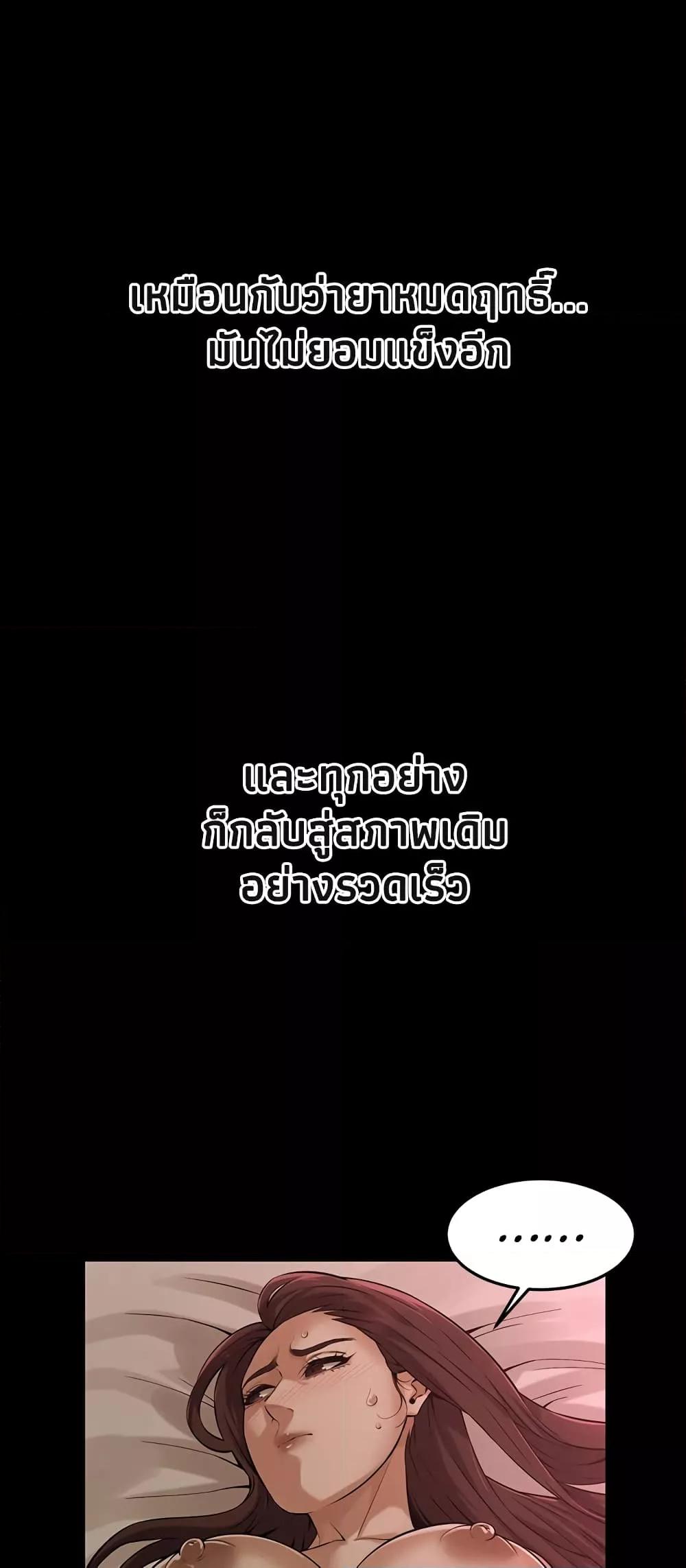 Doujin-Lc- อ่าน โดจิน มังฮวา เกาหลี ญี่ปุ่น จีน แปลไทย Bastard ตอนที่ 1 2 3 4 5 6 7 8 9 10 11 12 13 14 ฟรี ไม่มีโฆษณา อ่าน โดจิน Manhwa เกาหลี ญี่ปุ่น จีน เรามีครบ คัดมาให้เน้นๆ โดจิน 18+ รับประกันความฟินโดย  Doujin Lc