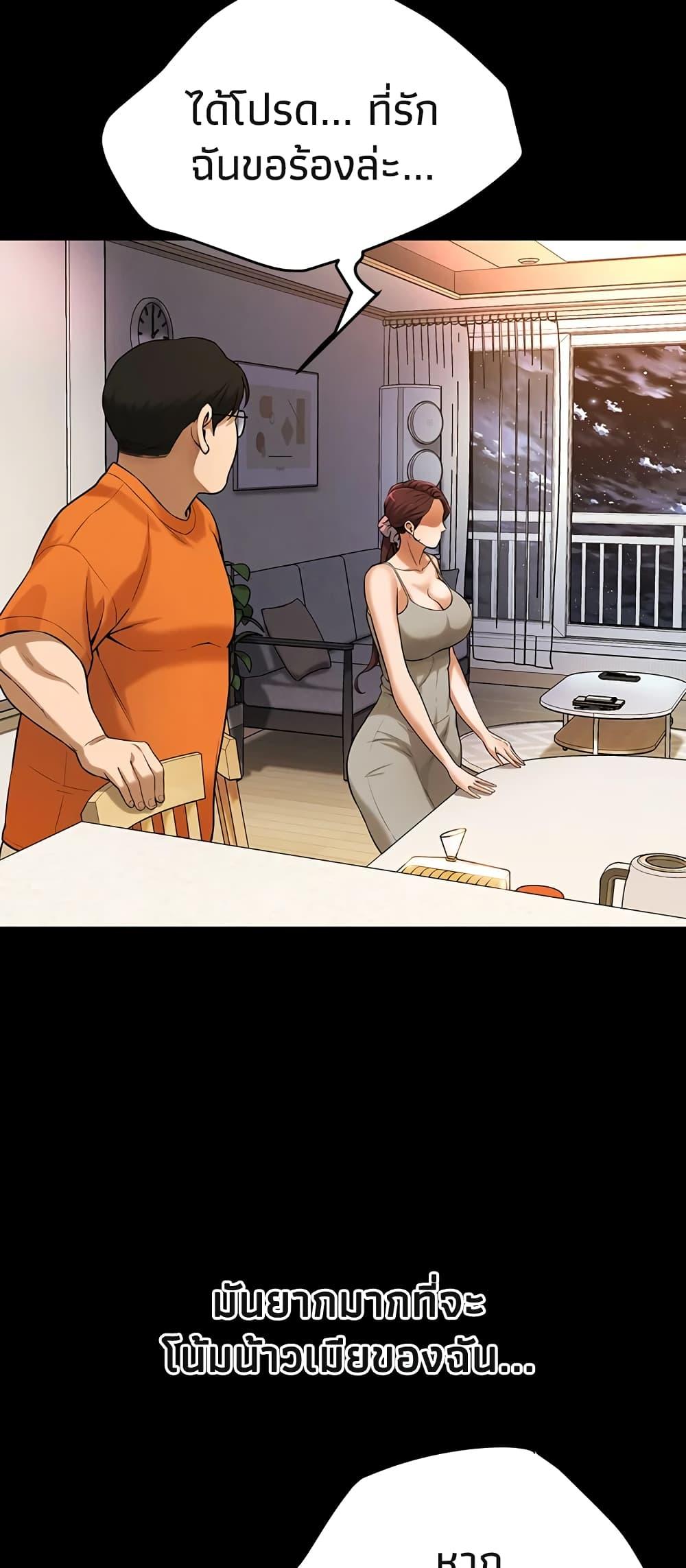 Doujin-Lc- อ่าน โดจิน มังฮวา เกาหลี ญี่ปุ่น จีน แปลไทย Bastard ตอนที่ 1 2 3 4 5 6 7 8 9 10 11 12 13 14 ฟรี ไม่มีโฆษณา อ่าน โดจิน Manhwa เกาหลี ญี่ปุ่น จีน เรามีครบ คัดมาให้เน้นๆ โดจิน 18+ รับประกันความฟินโดย  Doujin Lc