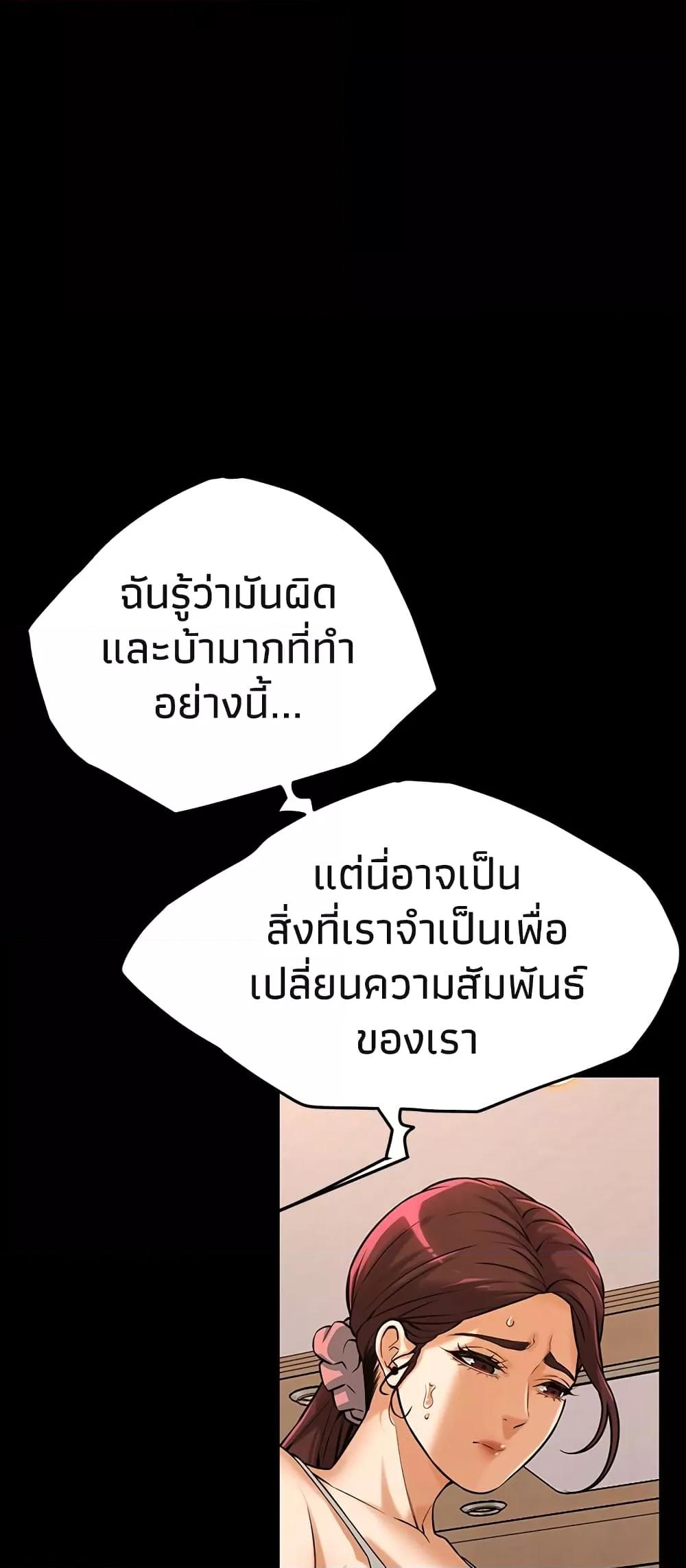 Doujin-Lc- อ่าน โดจิน มังฮวา เกาหลี ญี่ปุ่น จีน แปลไทย Bastard ตอนที่ 1 2 3 4 5 6 7 8 9 10 11 12 13 14 ฟรี ไม่มีโฆษณา อ่าน โดจิน Manhwa เกาหลี ญี่ปุ่น จีน เรามีครบ คัดมาให้เน้นๆ โดจิน 18+ รับประกันความฟินโดย  Doujin Lc