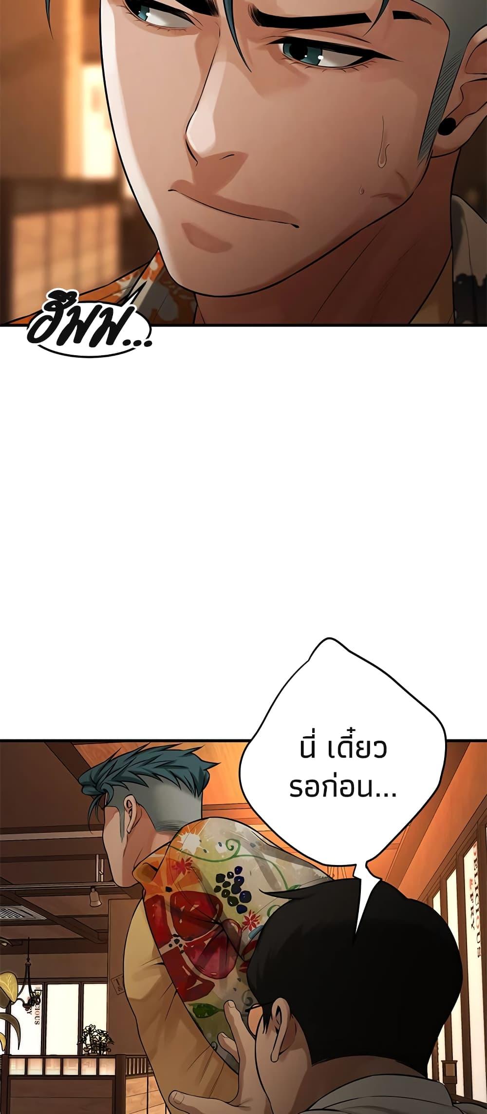 Doujin-Lc- อ่าน โดจิน มังฮวา เกาหลี ญี่ปุ่น จีน แปลไทย Bastard ตอนที่ 1 2 3 4 5 6 7 8 9 10 11 12 13 14 ฟรี ไม่มีโฆษณา อ่าน โดจิน Manhwa เกาหลี ญี่ปุ่น จีน เรามีครบ คัดมาให้เน้นๆ โดจิน 18+ รับประกันความฟินโดย  Doujin Lc
