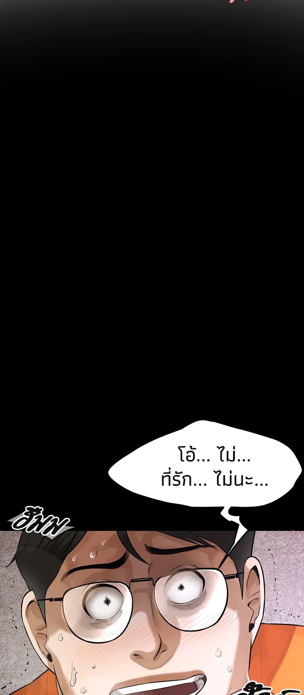 Doujin-Lc- อ่าน โดจิน มังฮวา เกาหลี ญี่ปุ่น จีน แปลไทย Bastard ตอนที่ 1 2 3 4 5 6 7 8 9 10 11 12 13 14 ฟรี ไม่มีโฆษณา อ่าน โดจิน Manhwa เกาหลี ญี่ปุ่น จีน เรามีครบ คัดมาให้เน้นๆ โดจิน 18+ รับประกันความฟินโดย  Doujin Lc