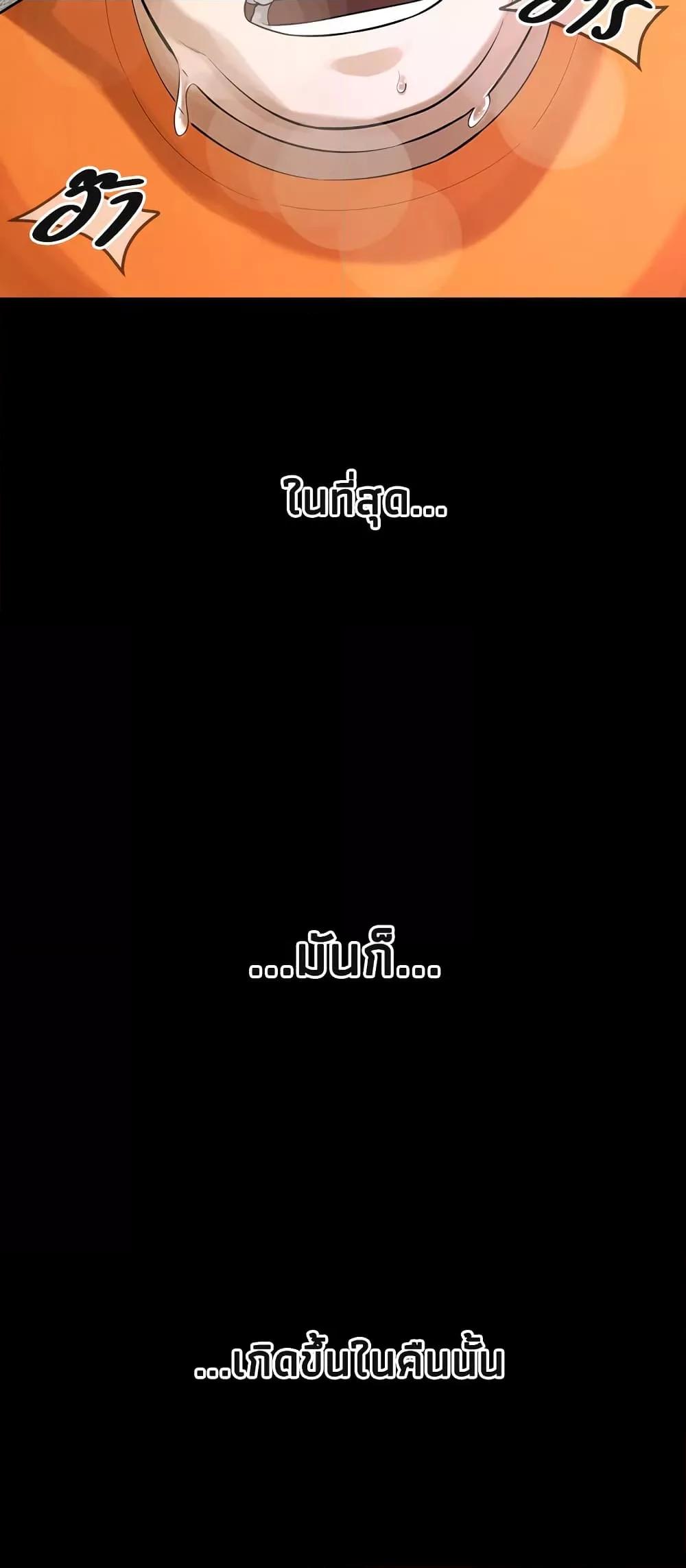 Doujin-Lc- อ่าน โดจิน มังฮวา เกาหลี ญี่ปุ่น จีน แปลไทย Bastard ตอนที่ 1 2 3 4 5 6 7 8 9 10 11 12 13 14 ฟรี ไม่มีโฆษณา อ่าน โดจิน Manhwa เกาหลี ญี่ปุ่น จีน เรามีครบ คัดมาให้เน้นๆ โดจิน 18+ รับประกันความฟินโดย  Doujin Lc