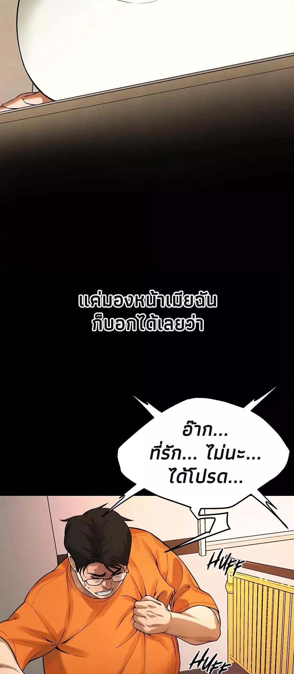 Doujin-Lc- อ่าน โดจิน มังฮวา เกาหลี ญี่ปุ่น จีน แปลไทย Bastard ตอนที่ 1 2 3 4 5 6 7 8 9 10 11 12 13 14 ฟรี ไม่มีโฆษณา อ่าน โดจิน Manhwa เกาหลี ญี่ปุ่น จีน เรามีครบ คัดมาให้เน้นๆ โดจิน 18+ รับประกันความฟินโดย  Doujin Lc