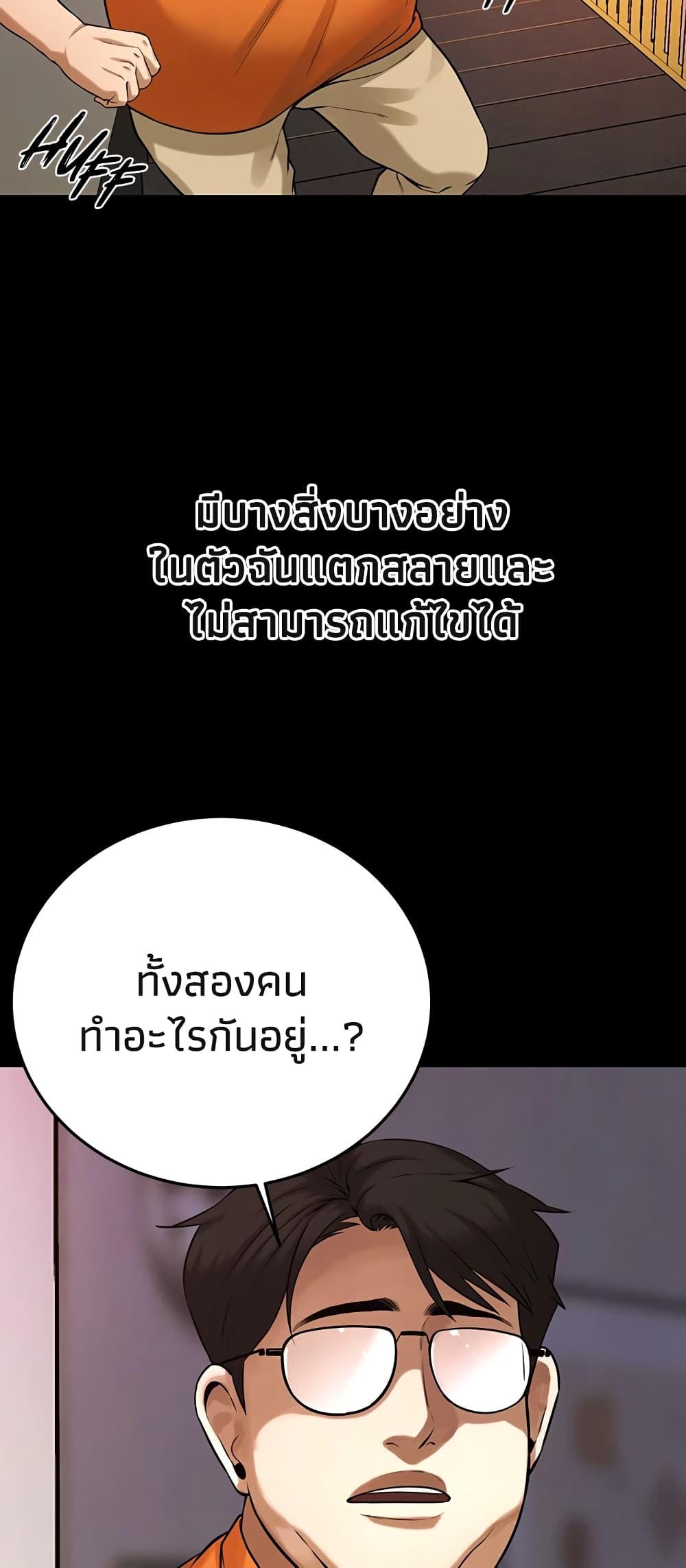 Doujin-Lc- อ่าน โดจิน มังฮวา เกาหลี ญี่ปุ่น จีน แปลไทย Bastard ตอนที่ 1 2 3 4 5 6 7 8 9 10 11 12 13 14 ฟรี ไม่มีโฆษณา อ่าน โดจิน Manhwa เกาหลี ญี่ปุ่น จีน เรามีครบ คัดมาให้เน้นๆ โดจิน 18+ รับประกันความฟินโดย  Doujin Lc
