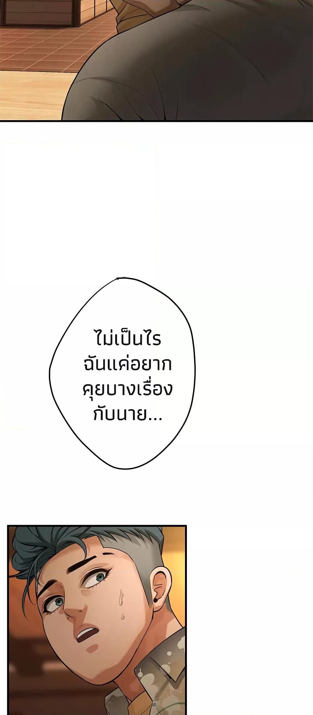 Doujin-Lc- อ่าน โดจิน มังฮวา เกาหลี ญี่ปุ่น จีน แปลไทย Bastard ตอนที่ 1 2 3 4 5 6 7 8 9 10 11 12 13 14 ฟรี ไม่มีโฆษณา อ่าน โดจิน Manhwa เกาหลี ญี่ปุ่น จีน เรามีครบ คัดมาให้เน้นๆ โดจิน 18+ รับประกันความฟินโดย  Doujin Lc