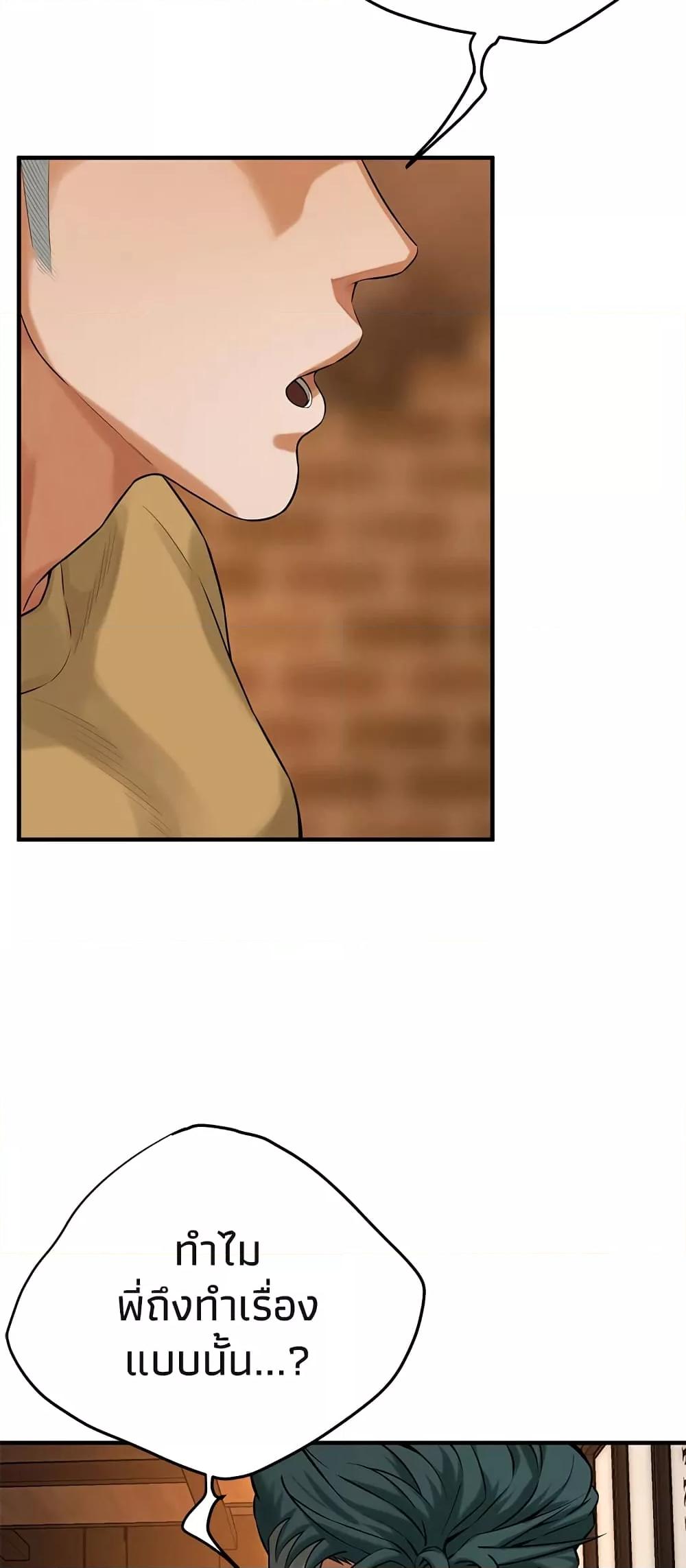 Doujin-Lc- อ่าน โดจิน มังฮวา เกาหลี ญี่ปุ่น จีน แปลไทย Bastard ตอนที่ 1 2 3 4 5 6 7 8 9 10 11 12 13 14 ฟรี ไม่มีโฆษณา อ่าน โดจิน Manhwa เกาหลี ญี่ปุ่น จีน เรามีครบ คัดมาให้เน้นๆ โดจิน 18+ รับประกันความฟินโดย  Doujin Lc
