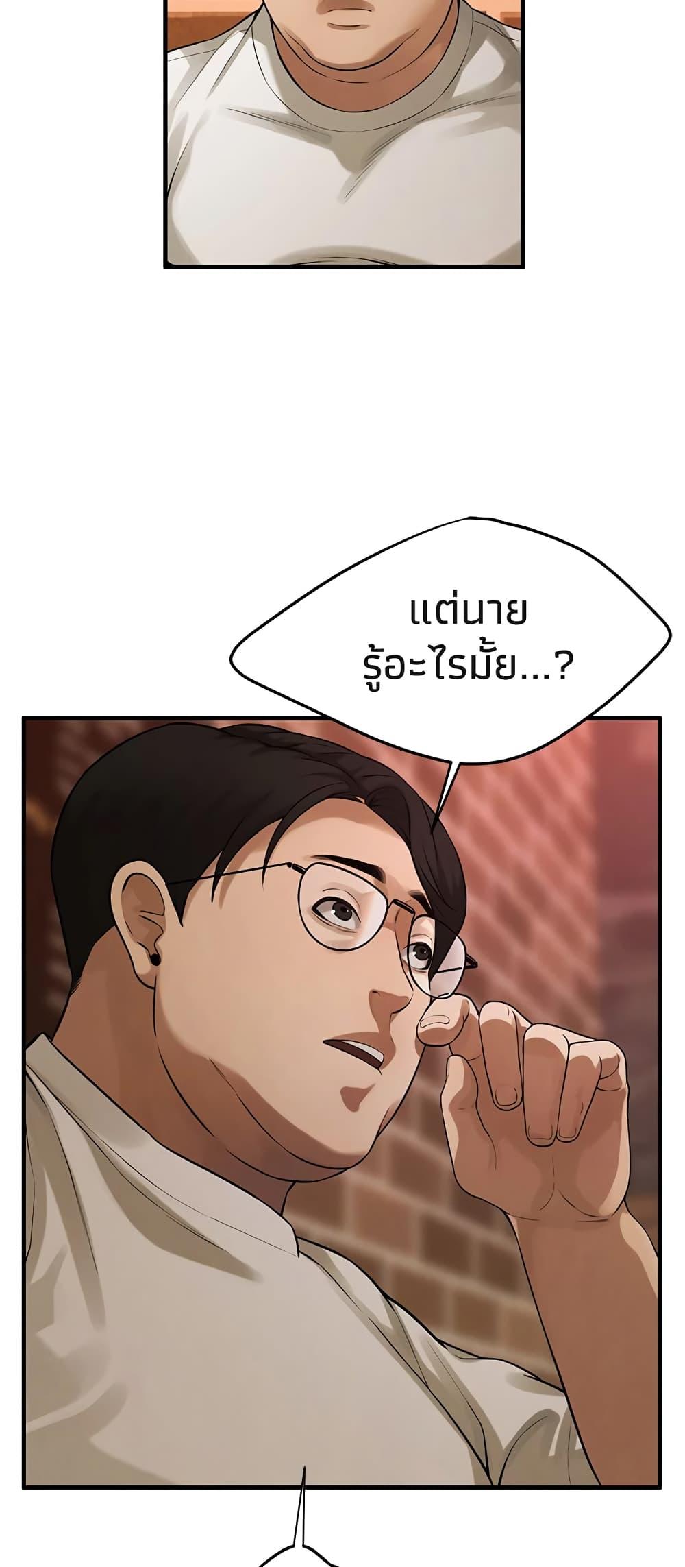 Doujin-Lc- อ่าน โดจิน มังฮวา เกาหลี ญี่ปุ่น จีน แปลไทย Bastard ตอนที่ 1 2 3 4 5 6 7 8 9 10 11 12 13 14 ฟรี ไม่มีโฆษณา อ่าน โดจิน Manhwa เกาหลี ญี่ปุ่น จีน เรามีครบ คัดมาให้เน้นๆ โดจิน 18+ รับประกันความฟินโดย  Doujin Lc