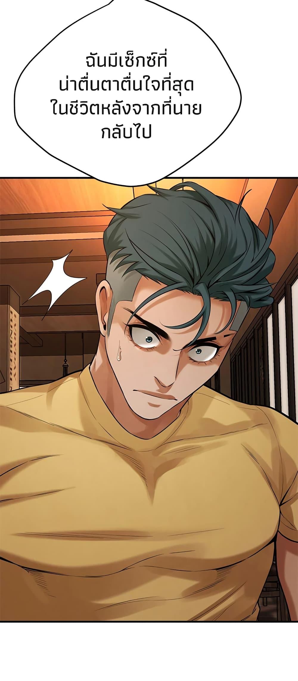 Doujin-Lc- อ่าน โดจิน มังฮวา เกาหลี ญี่ปุ่น จีน แปลไทย Bastard ตอนที่ 1 2 3 4 5 6 7 8 9 10 11 12 13 14 ฟรี ไม่มีโฆษณา อ่าน โดจิน Manhwa เกาหลี ญี่ปุ่น จีน เรามีครบ คัดมาให้เน้นๆ โดจิน 18+ รับประกันความฟินโดย  Doujin Lc