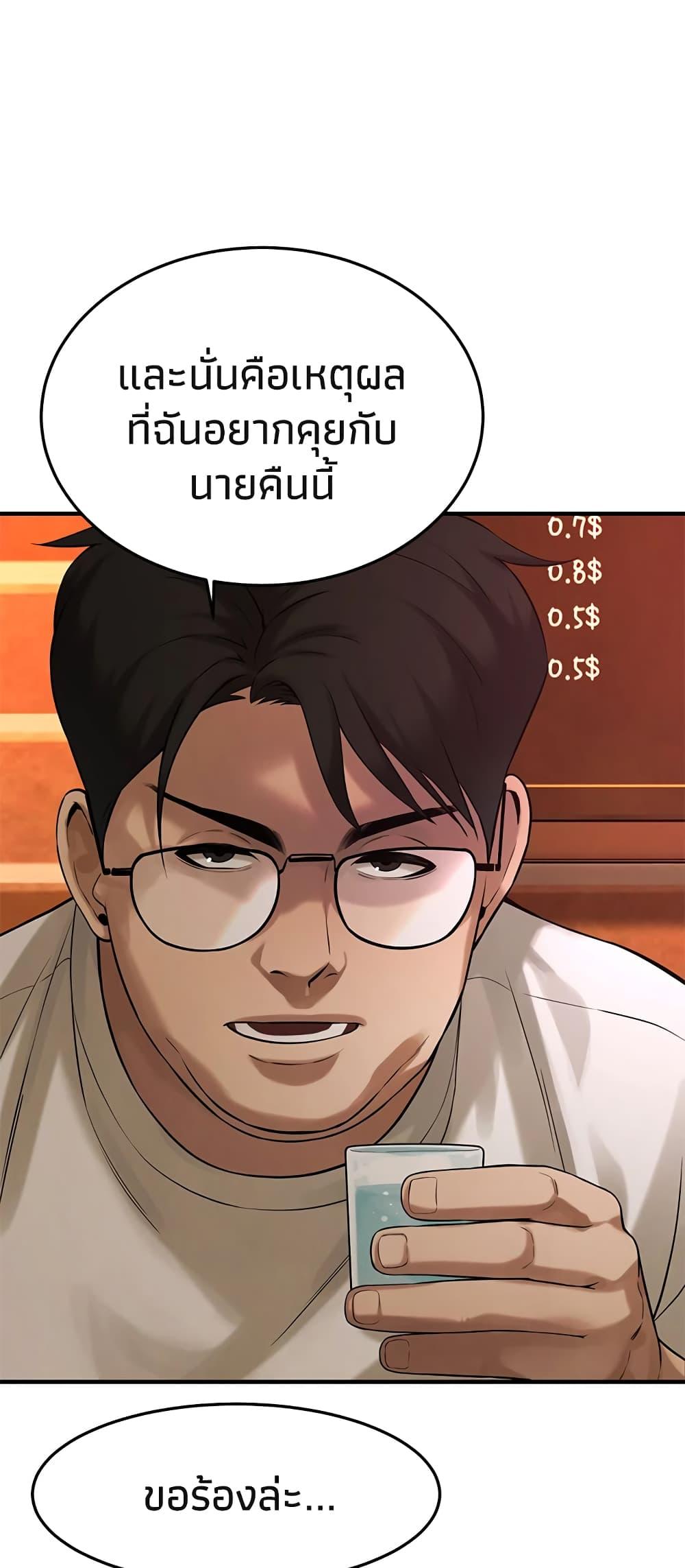 Doujin-Lc- อ่าน โดจิน มังฮวา เกาหลี ญี่ปุ่น จีน แปลไทย Bastard ตอนที่ 1 2 3 4 5 6 7 8 9 10 11 12 13 14 ฟรี ไม่มีโฆษณา อ่าน โดจิน Manhwa เกาหลี ญี่ปุ่น จีน เรามีครบ คัดมาให้เน้นๆ โดจิน 18+ รับประกันความฟินโดย  Doujin Lc