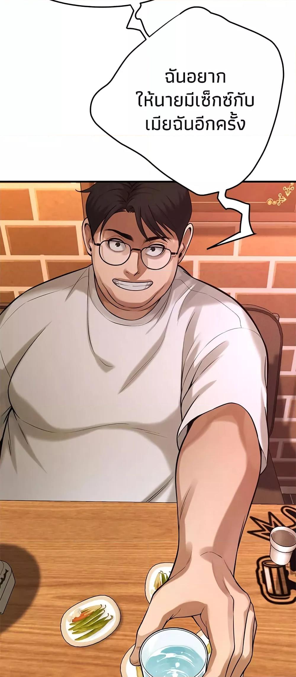 Doujin-Lc- อ่าน โดจิน มังฮวา เกาหลี ญี่ปุ่น จีน แปลไทย Bastard ตอนที่ 1 2 3 4 5 6 7 8 9 10 11 12 13 14 ฟรี ไม่มีโฆษณา อ่าน โดจิน Manhwa เกาหลี ญี่ปุ่น จีน เรามีครบ คัดมาให้เน้นๆ โดจิน 18+ รับประกันความฟินโดย  Doujin Lc