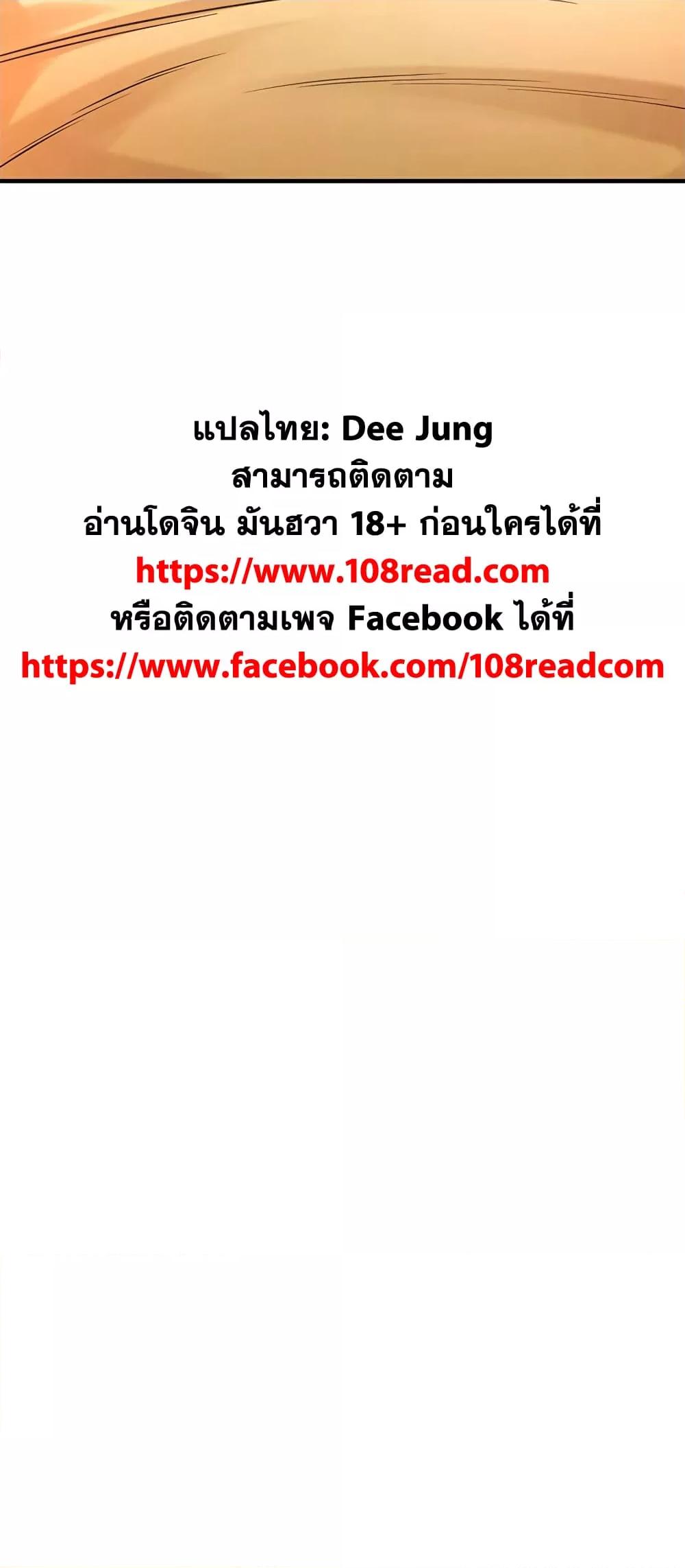 Doujin-Lc- อ่าน โดจิน มังฮวา เกาหลี ญี่ปุ่น จีน แปลไทย Bastard ตอนที่ 1 2 3 4 5 6 7 8 9 10 11 12 13 14 ฟรี ไม่มีโฆษณา อ่าน โดจิน Manhwa เกาหลี ญี่ปุ่น จีน เรามีครบ คัดมาให้เน้นๆ โดจิน 18+ รับประกันความฟินโดย  Doujin Lc