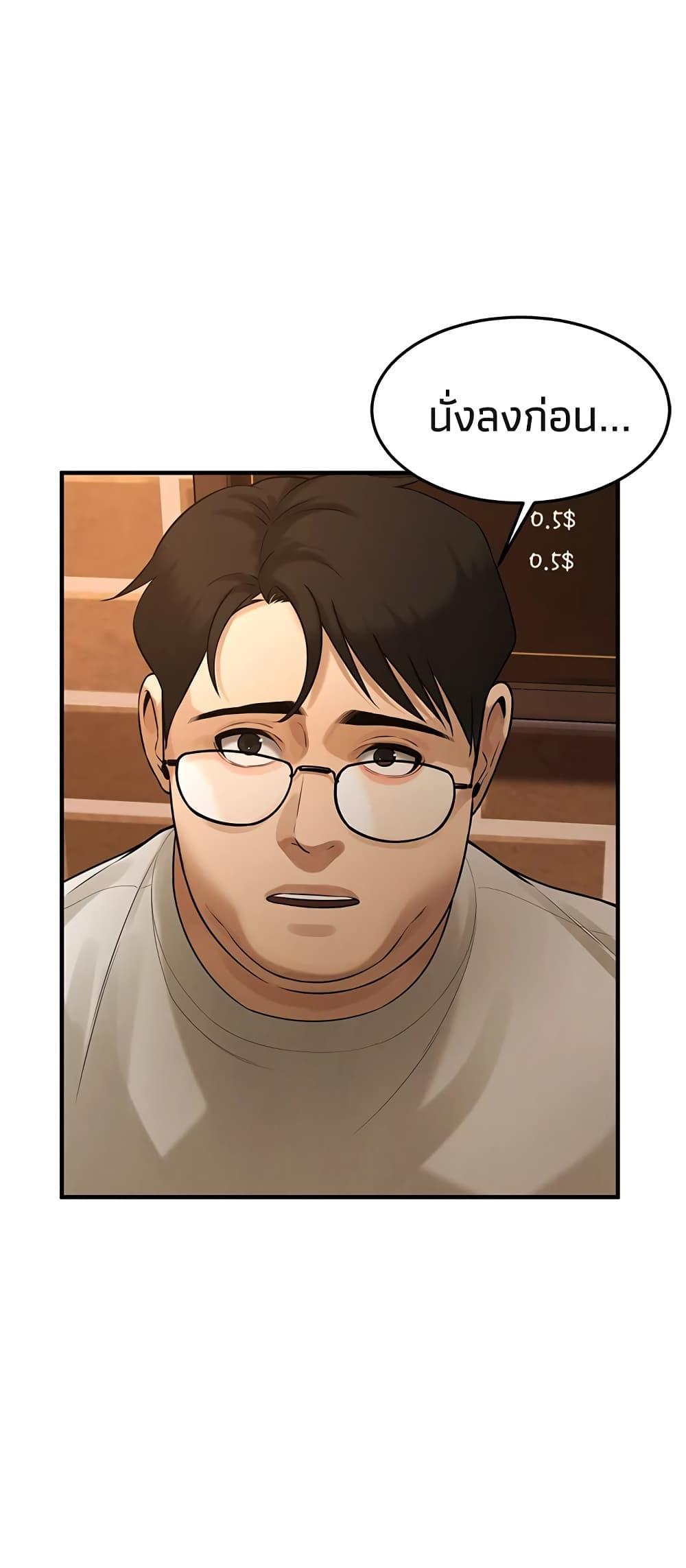 Doujin-Lc- อ่าน โดจิน มังฮวา เกาหลี ญี่ปุ่น จีน แปลไทย Bastard ตอนที่ 1 2 3 4 5 6 7 8 9 10 11 12 13 14 ฟรี ไม่มีโฆษณา อ่าน โดจิน Manhwa เกาหลี ญี่ปุ่น จีน เรามีครบ คัดมาให้เน้นๆ โดจิน 18+ รับประกันความฟินโดย  Doujin Lc