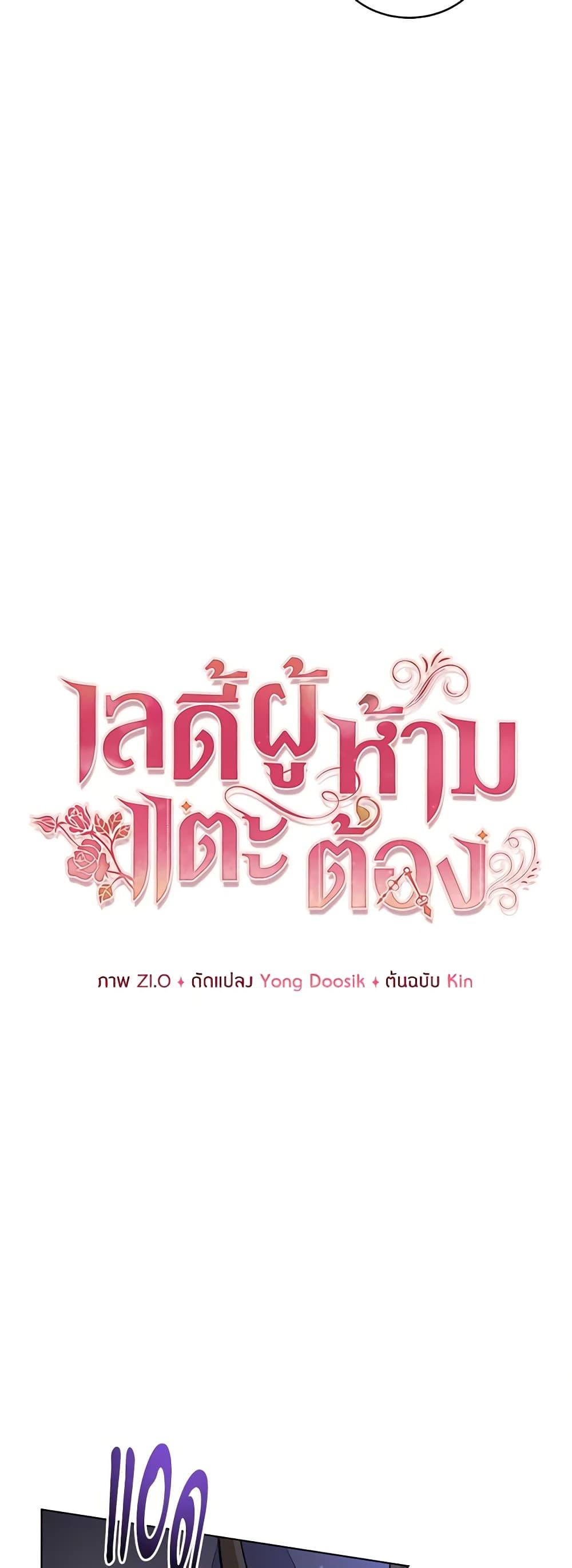 Manga-lc-com อ่านมังงะ อ่านการ์ตูน ออนไลน์ ฟรี Solitary Lady ตอนที่ 1 2 3 4 5 6 7 8 9 10 11 12 13 14 ฟรี ไม่มีโฆษณา Manga-lc - อ่าน มังงะ อ่าน การ์ตูน ออนไลน์ อ่านมังงะ ฟรี