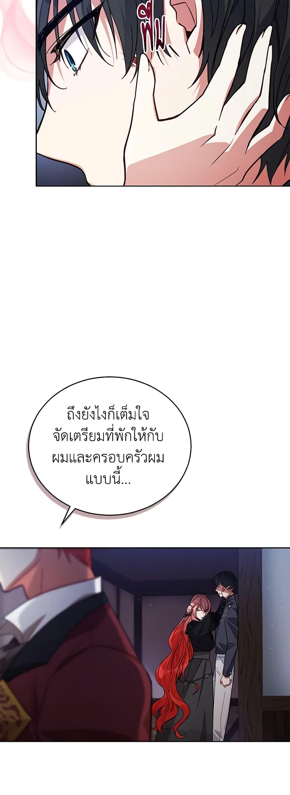 Manga-lc-com อ่านมังงะ อ่านการ์ตูน ออนไลน์ ฟรี Solitary Lady ตอนที่ 1 2 3 4 5 6 7 8 9 10 11 12 13 14 ฟรี ไม่มีโฆษณา Manga-lc - อ่าน มังงะ อ่าน การ์ตูน ออนไลน์ อ่านมังงะ ฟรี