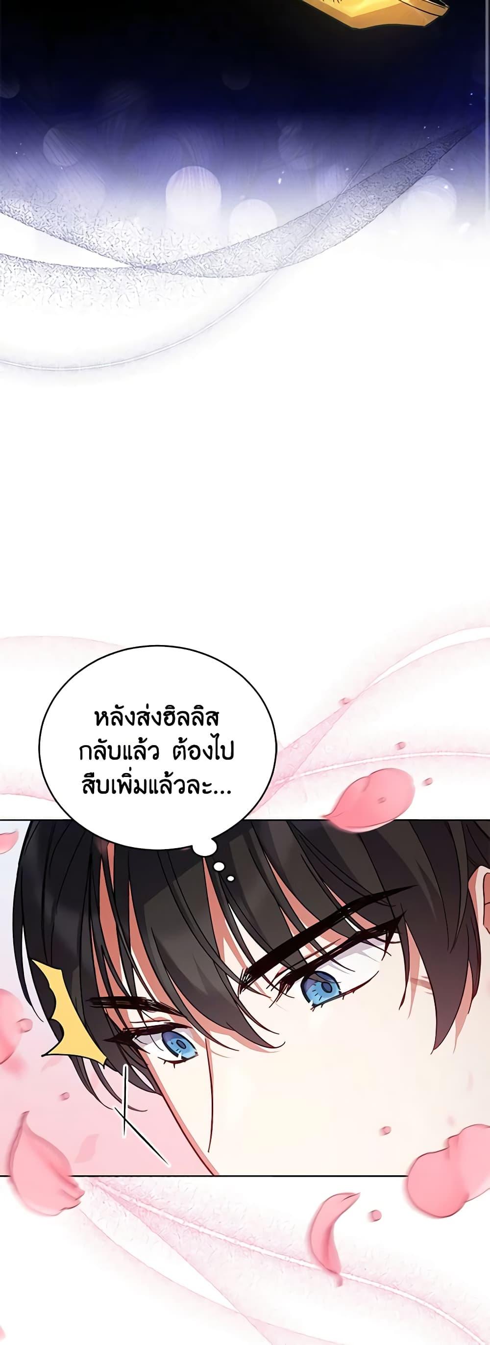 Manga-lc-com อ่านมังงะ อ่านการ์ตูน ออนไลน์ ฟรี Solitary Lady ตอนที่ 1 2 3 4 5 6 7 8 9 10 11 12 13 14 ฟรี ไม่มีโฆษณา Manga-lc - อ่าน มังงะ อ่าน การ์ตูน ออนไลน์ อ่านมังงะ ฟรี