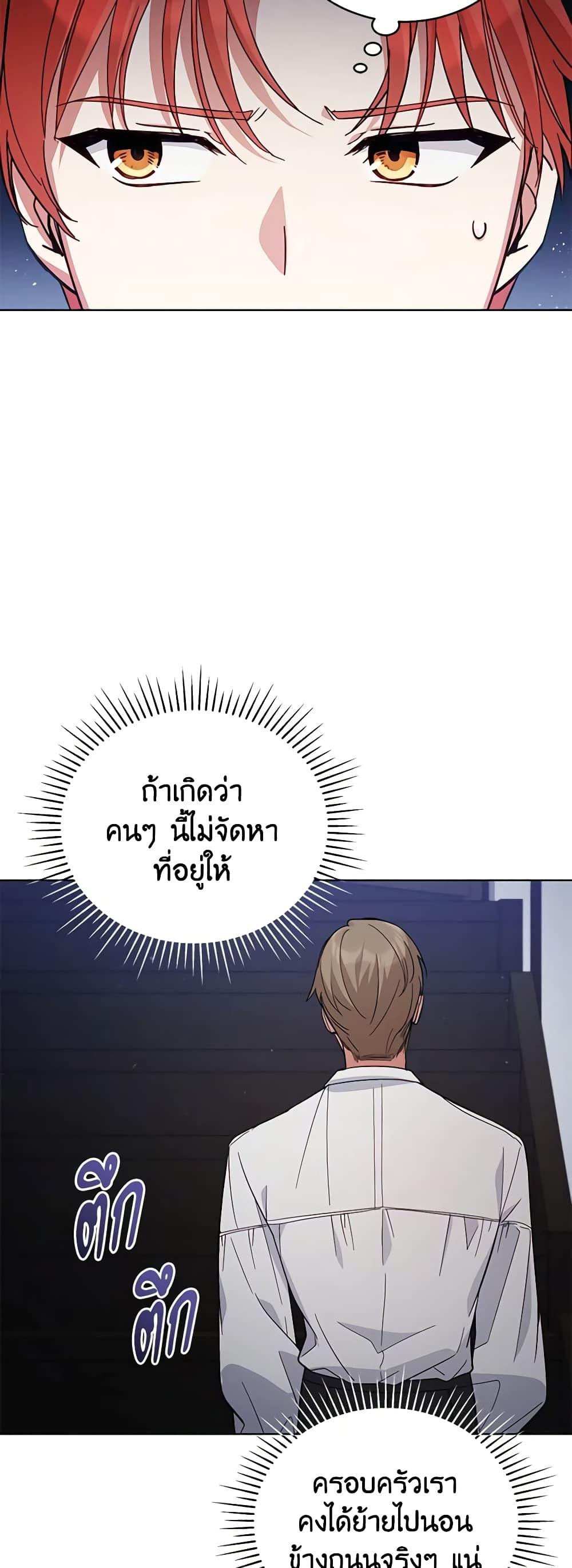 Manga-lc-com อ่านมังงะ อ่านการ์ตูน ออนไลน์ ฟรี Solitary Lady ตอนที่ 1 2 3 4 5 6 7 8 9 10 11 12 13 14 ฟรี ไม่มีโฆษณา Manga-lc - อ่าน มังงะ อ่าน การ์ตูน ออนไลน์ อ่านมังงะ ฟรี