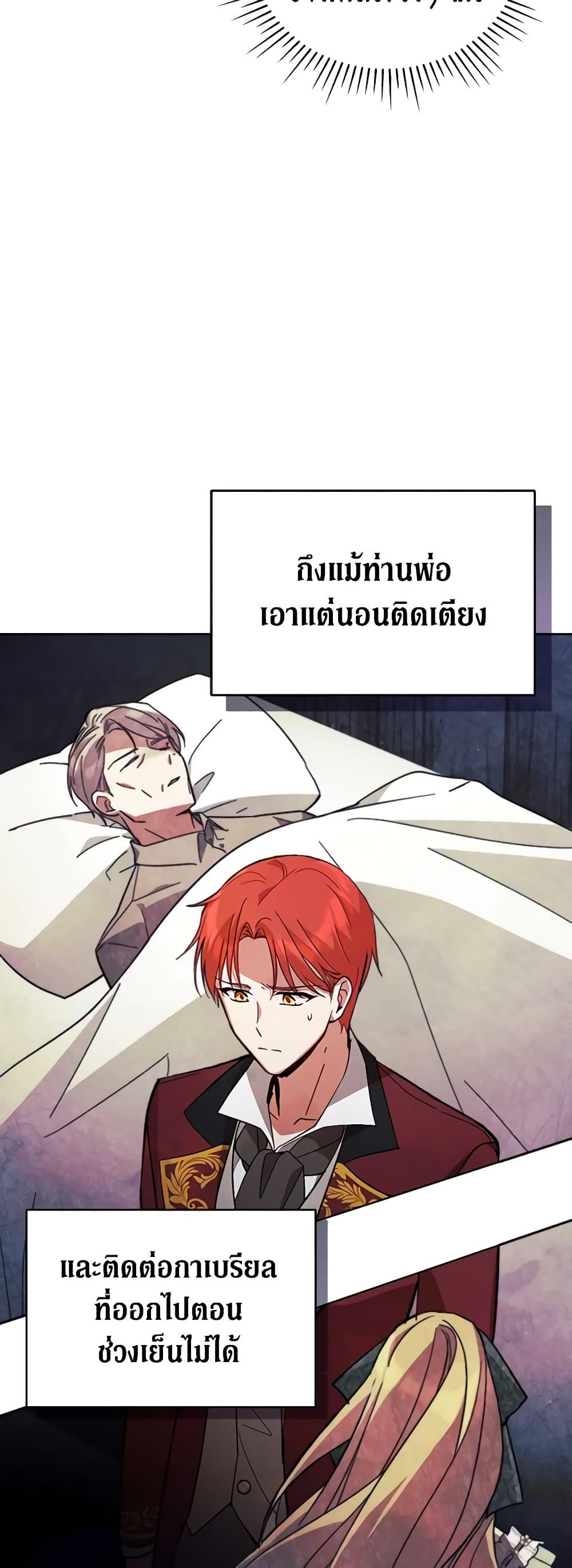 Manga-lc-com อ่านมังงะ อ่านการ์ตูน ออนไลน์ ฟรี Solitary Lady ตอนที่ 1 2 3 4 5 6 7 8 9 10 11 12 13 14 ฟรี ไม่มีโฆษณา Manga-lc - อ่าน มังงะ อ่าน การ์ตูน ออนไลน์ อ่านมังงะ ฟรี