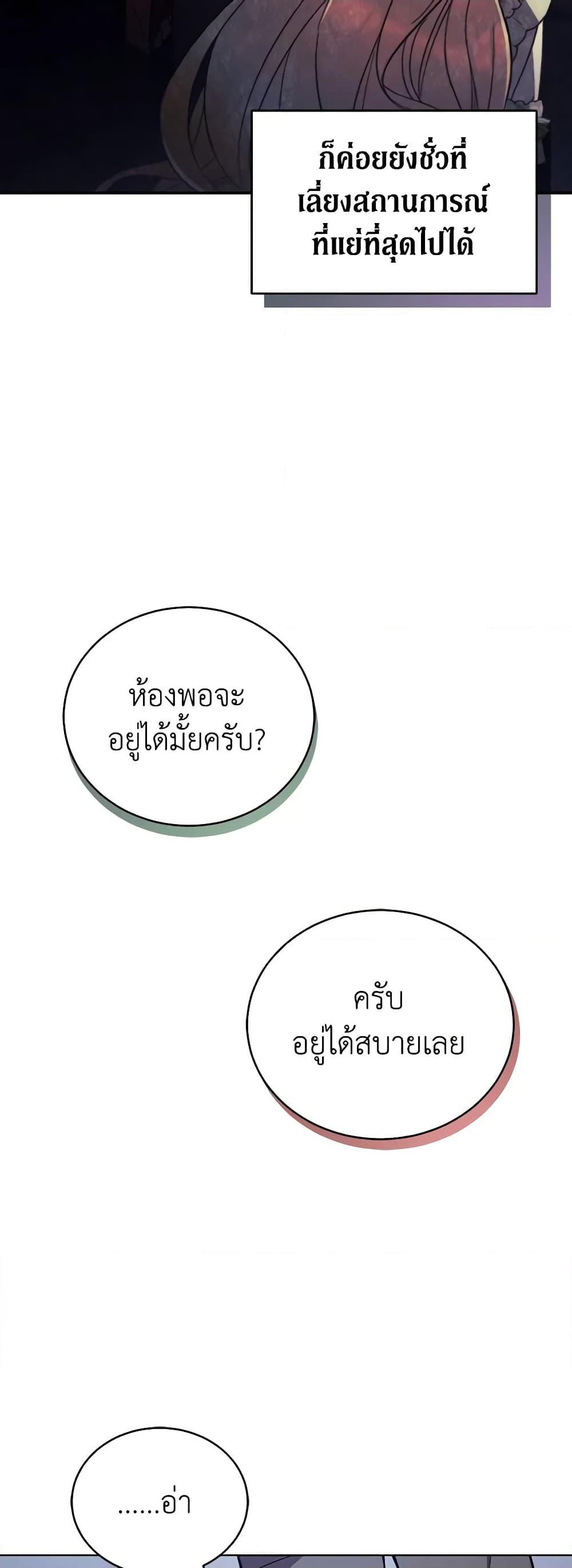 Manga-lc-com อ่านมังงะ อ่านการ์ตูน ออนไลน์ ฟรี Solitary Lady ตอนที่ 1 2 3 4 5 6 7 8 9 10 11 12 13 14 ฟรี ไม่มีโฆษณา Manga-lc - อ่าน มังงะ อ่าน การ์ตูน ออนไลน์ อ่านมังงะ ฟรี