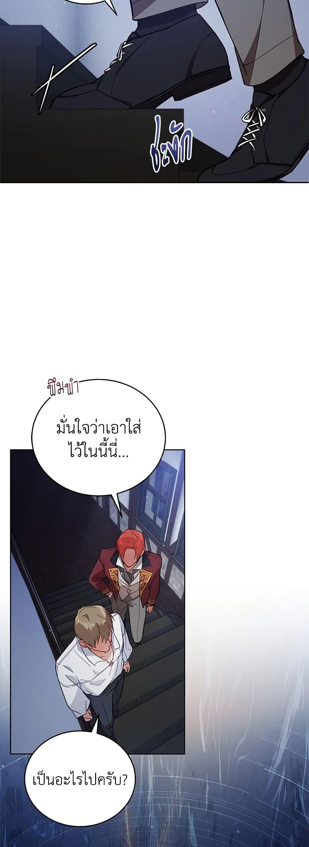 Manga-lc-com อ่านมังงะ อ่านการ์ตูน ออนไลน์ ฟรี Solitary Lady ตอนที่ 1 2 3 4 5 6 7 8 9 10 11 12 13 14 ฟรี ไม่มีโฆษณา Manga-lc - อ่าน มังงะ อ่าน การ์ตูน ออนไลน์ อ่านมังงะ ฟรี