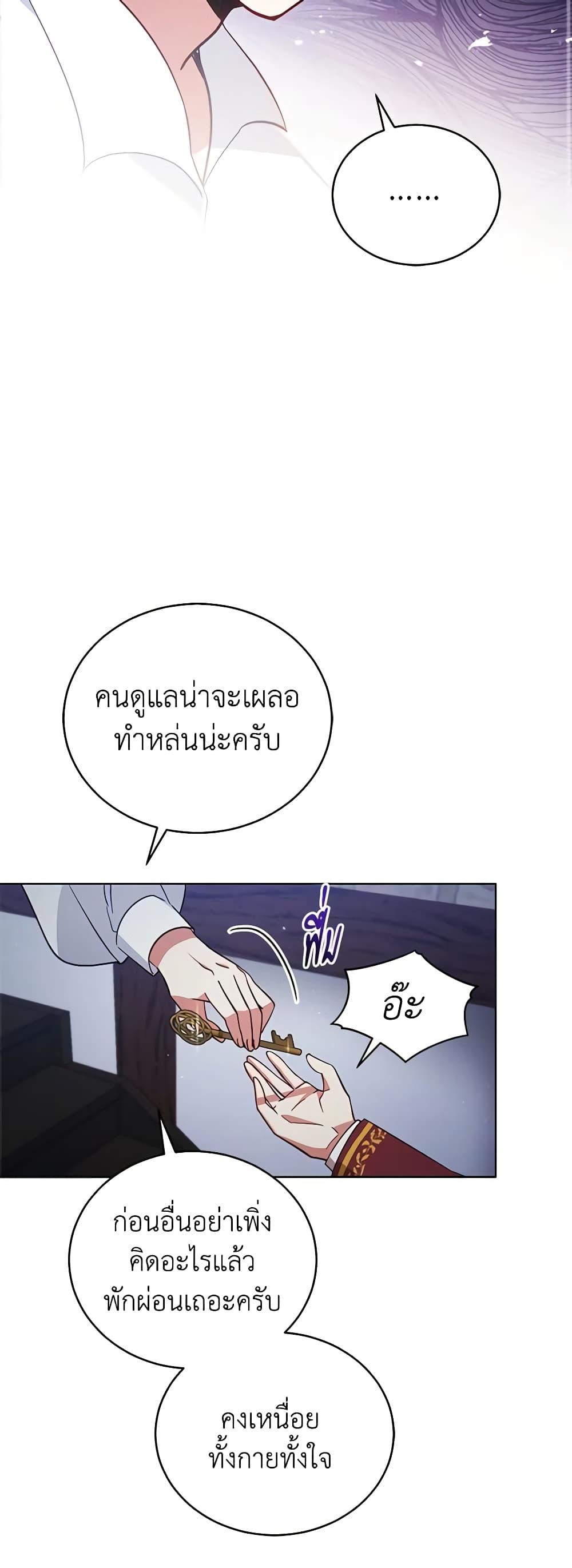 Manga-lc-com อ่านมังงะ อ่านการ์ตูน ออนไลน์ ฟรี Solitary Lady ตอนที่ 1 2 3 4 5 6 7 8 9 10 11 12 13 14 ฟรี ไม่มีโฆษณา Manga-lc - อ่าน มังงะ อ่าน การ์ตูน ออนไลน์ อ่านมังงะ ฟรี