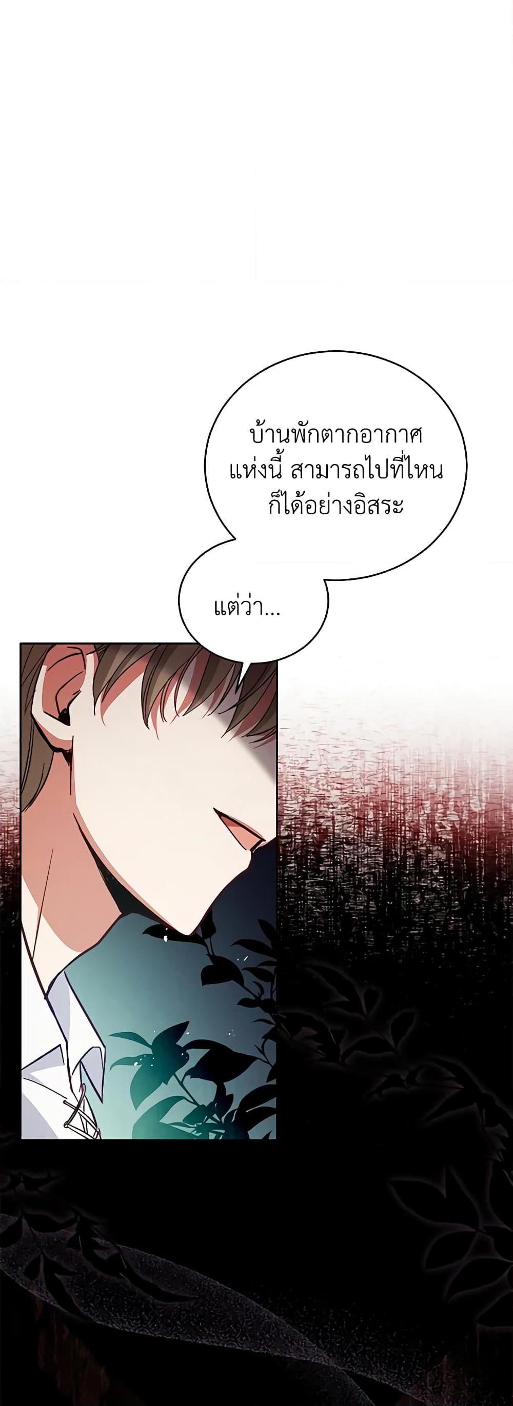 Manga-lc-com อ่านมังงะ อ่านการ์ตูน ออนไลน์ ฟรี Solitary Lady ตอนที่ 1 2 3 4 5 6 7 8 9 10 11 12 13 14 ฟรี ไม่มีโฆษณา Manga-lc - อ่าน มังงะ อ่าน การ์ตูน ออนไลน์ อ่านมังงะ ฟรี