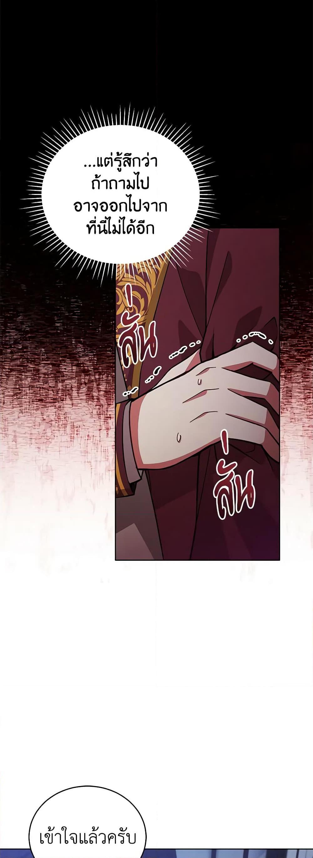 Manga-lc-com อ่านมังงะ อ่านการ์ตูน ออนไลน์ ฟรี Solitary Lady ตอนที่ 1 2 3 4 5 6 7 8 9 10 11 12 13 14 ฟรี ไม่มีโฆษณา Manga-lc - อ่าน มังงะ อ่าน การ์ตูน ออนไลน์ อ่านมังงะ ฟรี