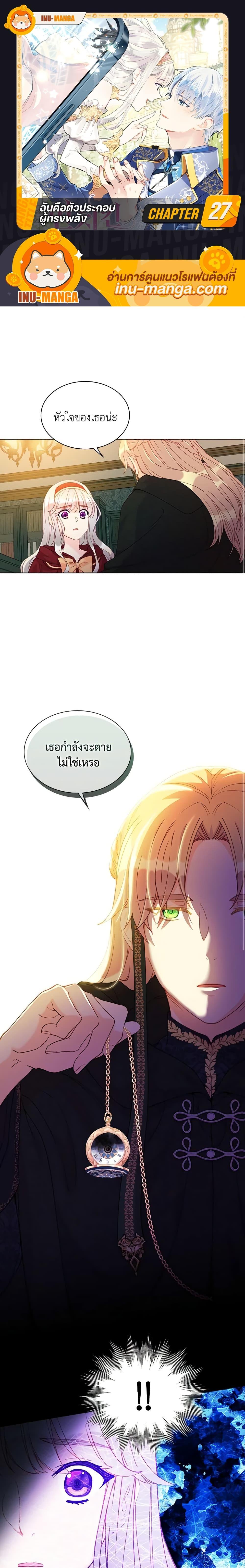 Manga-lc-com อ่านมังงะ อ่านการ์ตูน ออนไลน์ ฟรี The Mighty Extra – One Girl Changes the World ตอนที่ 1 2 3 4 5 6 7 8 9 10 11 12 13 14 ฟรี ไม่มีโฆษณา Manga-lc - อ่าน มังงะ อ่าน การ์ตูน ออนไลน์ อ่านมังงะ ฟรี