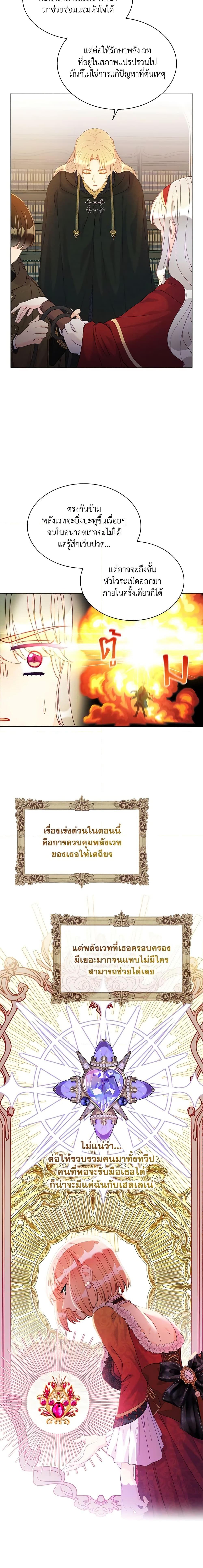 Manga-lc-com อ่านมังงะ อ่านการ์ตูน ออนไลน์ ฟรี The Mighty Extra – One Girl Changes the World ตอนที่ 1 2 3 4 5 6 7 8 9 10 11 12 13 14 ฟรี ไม่มีโฆษณา Manga-lc - อ่าน มังงะ อ่าน การ์ตูน ออนไลน์ อ่านมังงะ ฟรี