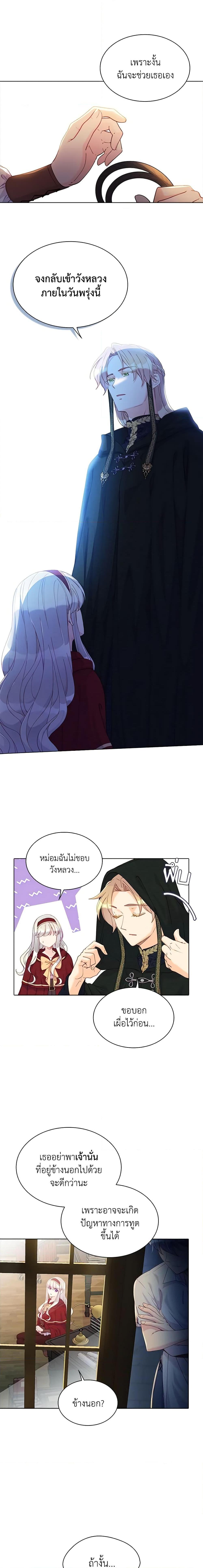 Manga-lc-com อ่านมังงะ อ่านการ์ตูน ออนไลน์ ฟรี The Mighty Extra – One Girl Changes the World ตอนที่ 1 2 3 4 5 6 7 8 9 10 11 12 13 14 ฟรี ไม่มีโฆษณา Manga-lc - อ่าน มังงะ อ่าน การ์ตูน ออนไลน์ อ่านมังงะ ฟรี