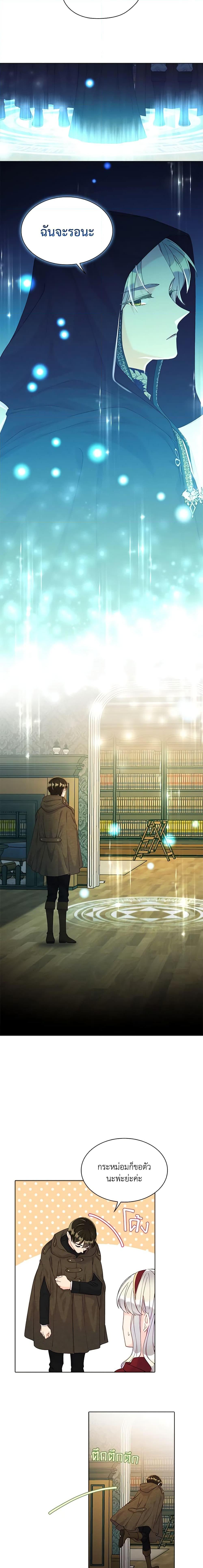 Manga-lc-com อ่านมังงะ อ่านการ์ตูน ออนไลน์ ฟรี The Mighty Extra – One Girl Changes the World ตอนที่ 1 2 3 4 5 6 7 8 9 10 11 12 13 14 ฟรี ไม่มีโฆษณา Manga-lc - อ่าน มังงะ อ่าน การ์ตูน ออนไลน์ อ่านมังงะ ฟรี