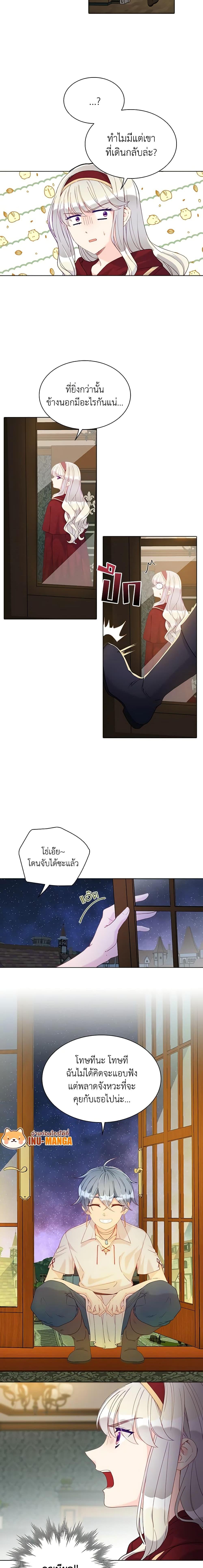 Manga-lc-com อ่านมังงะ อ่านการ์ตูน ออนไลน์ ฟรี The Mighty Extra – One Girl Changes the World ตอนที่ 1 2 3 4 5 6 7 8 9 10 11 12 13 14 ฟรี ไม่มีโฆษณา Manga-lc - อ่าน มังงะ อ่าน การ์ตูน ออนไลน์ อ่านมังงะ ฟรี