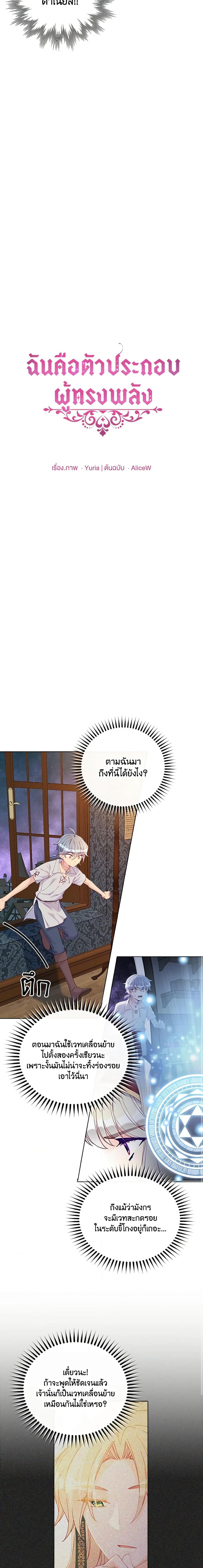 Manga-lc-com อ่านมังงะ อ่านการ์ตูน ออนไลน์ ฟรี The Mighty Extra – One Girl Changes the World ตอนที่ 1 2 3 4 5 6 7 8 9 10 11 12 13 14 ฟรี ไม่มีโฆษณา Manga-lc - อ่าน มังงะ อ่าน การ์ตูน ออนไลน์ อ่านมังงะ ฟรี