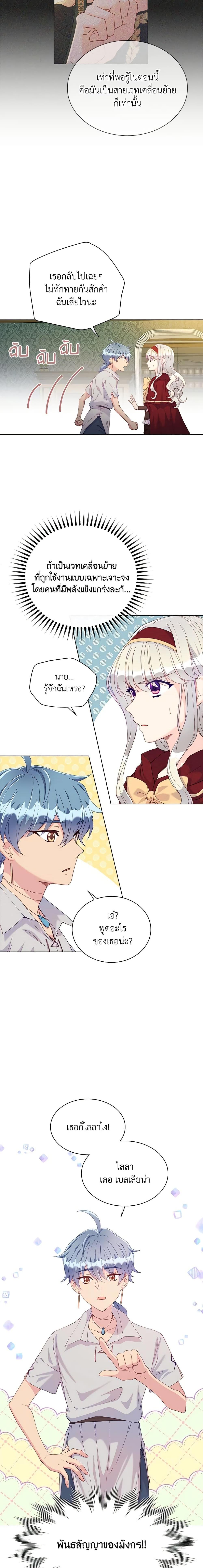 Manga-lc-com อ่านมังงะ อ่านการ์ตูน ออนไลน์ ฟรี The Mighty Extra – One Girl Changes the World ตอนที่ 1 2 3 4 5 6 7 8 9 10 11 12 13 14 ฟรี ไม่มีโฆษณา Manga-lc - อ่าน มังงะ อ่าน การ์ตูน ออนไลน์ อ่านมังงะ ฟรี