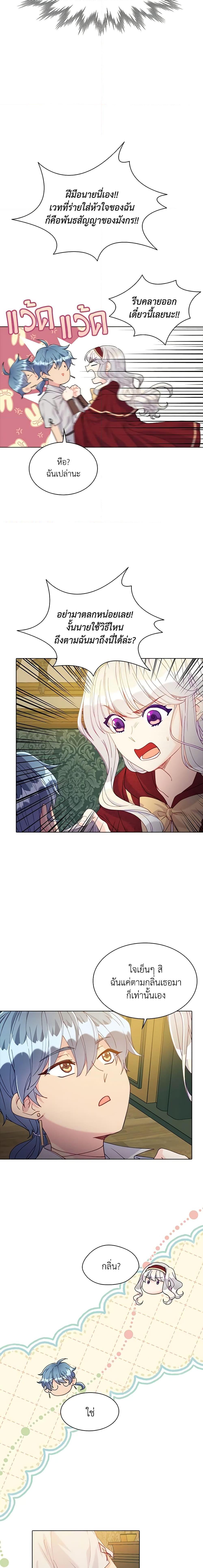 Manga-lc-com อ่านมังงะ อ่านการ์ตูน ออนไลน์ ฟรี The Mighty Extra – One Girl Changes the World ตอนที่ 1 2 3 4 5 6 7 8 9 10 11 12 13 14 ฟรี ไม่มีโฆษณา Manga-lc - อ่าน มังงะ อ่าน การ์ตูน ออนไลน์ อ่านมังงะ ฟรี